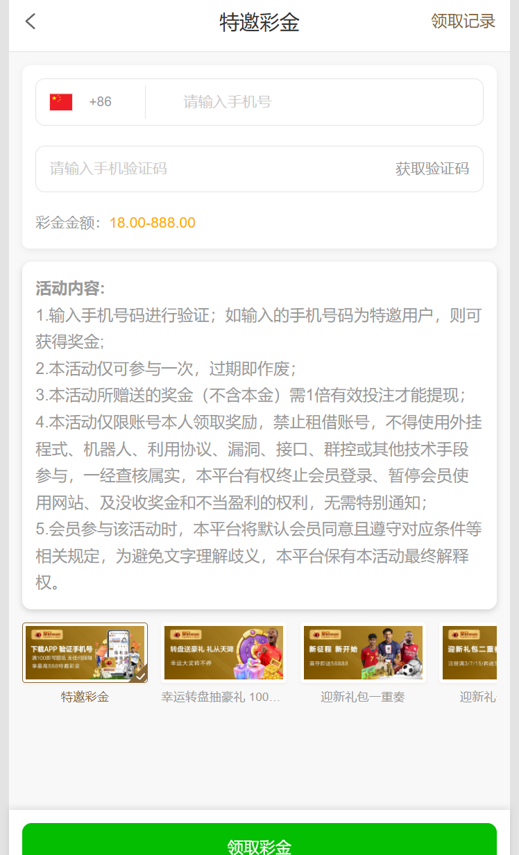 黑屋社区-白菜网