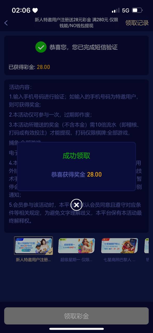 黑屋社区,黑屋论坛,心水论坛,黑屋白菜网,白菜网,白菜社区,白菜论坛,撸菜网,免费白菜,免费彩金,白菜网导航,白菜网大全,黑台曝光,白菜网总站,注册送彩金|黑屋社区策略论坛全网最强的白菜社区，白菜网每天分享最新的高质量白菜、免费彩金、注册送彩金、黑台曝光查询、心水交流，找彩金白菜导航网黑屋社区一个就够了！