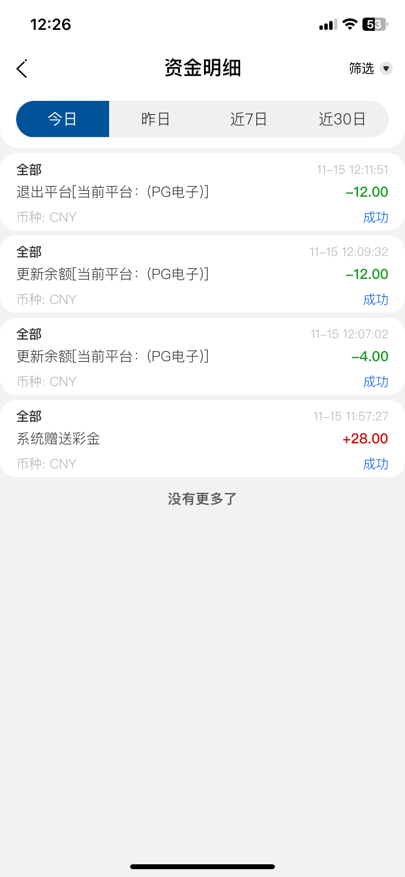 黑屋社区,黑屋论坛,心水论坛,黑屋白菜网,白菜网,白菜社区,白菜论坛,撸菜网,免费白菜,免费彩金,白菜网导航,白菜网大全,黑台曝光,白菜网总站,注册送彩金|黑屋社区策略论坛全网最强的白菜社区，白菜网每天分享最新的高质量白菜、免费彩金、注册送彩金、黑台曝光查询、心水交流，找彩金白菜导航网黑屋社区一个就够了！