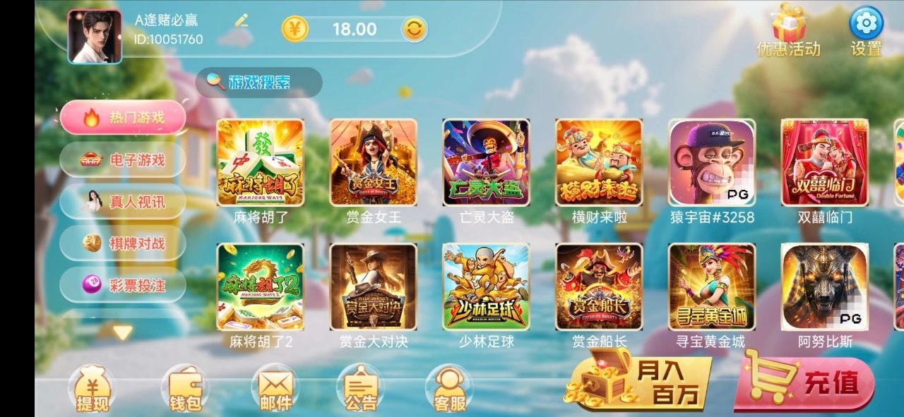 黑屋社区,黑屋论坛,心水论坛,黑屋白菜网,白菜网,白菜社区,白菜论坛,撸菜网,免费白菜,免费彩金,白菜网导航,白菜网大全,黑台曝光,白菜网总站,注册送彩金|黑屋社区策略论坛全网最强的白菜社区，白菜网每天分享最新的高质量白菜、免费彩金、注册送彩金、黑台曝光查询、心水交流，找彩金白菜导航网黑屋社区一个就够了！