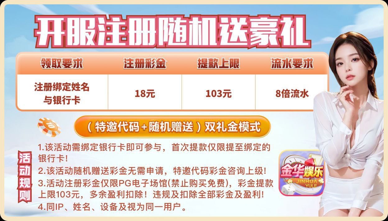 黑屋社区,黑屋论坛,心水论坛,黑屋白菜网,白菜网,白菜社区,白菜论坛,撸菜网,免费白菜,免费彩金,白菜网导航,白菜网大全,黑台曝光,白菜网总站,注册送彩金|黑屋社区策略论坛全网最强的白菜社区，白菜网每天分享最新的高质量白菜、免费彩金、注册送彩金、黑台曝光查询、心水交流，找彩金白菜导航网黑屋社区一个就够了！