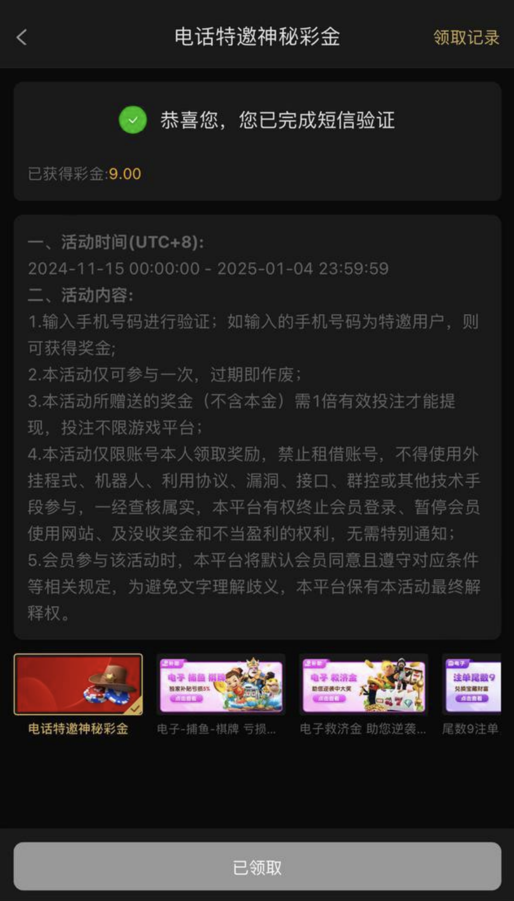 黑屋社区,黑屋论坛,心水论坛,黑屋白菜网,白菜网,白菜社区,白菜论坛,撸菜网,免费白菜,免费彩金,白菜网导航,白菜网大全,黑台曝光,白菜网总站,注册送彩金|黑屋社区策略论坛全网最强的白菜社区，白菜网每天分享最新的高质量白菜、免费彩金、注册送彩金、黑台曝光查询、心水交流，找彩金白菜导航网黑屋社区一个就够了！