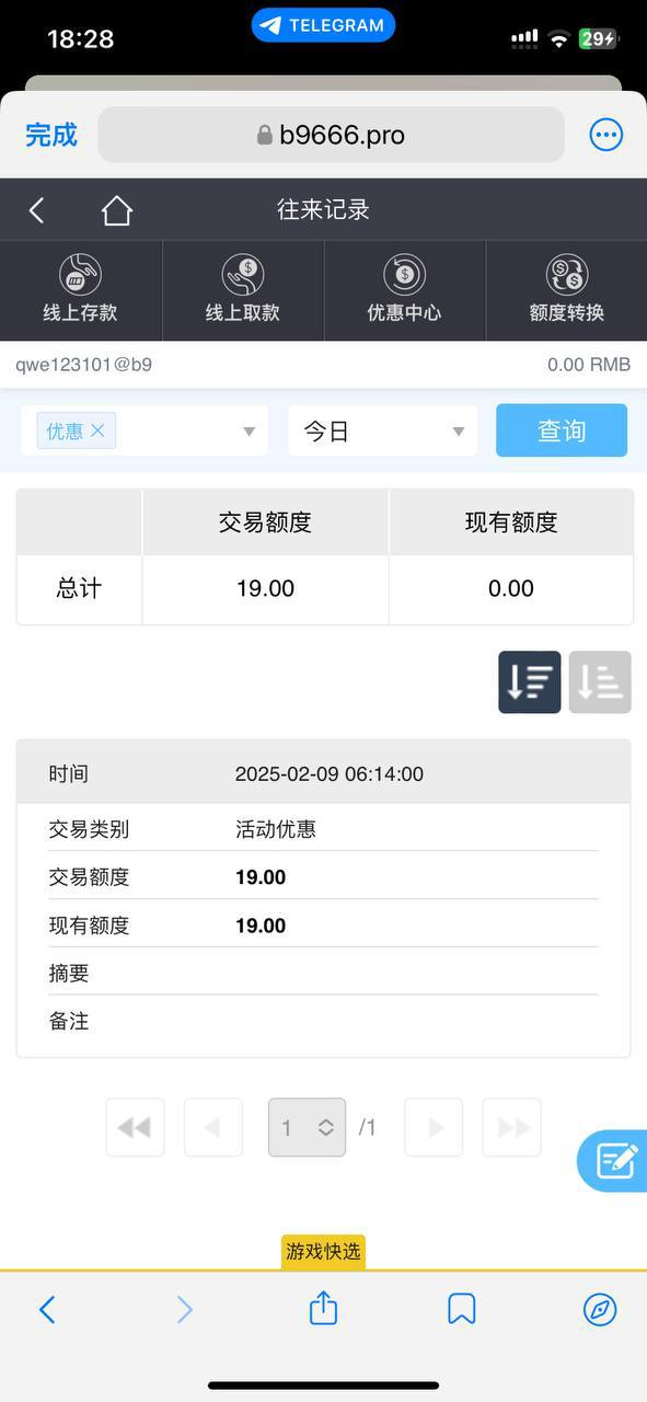 黑屋社区,黑屋论坛,心水论坛,黑屋白菜网,白菜网,白菜社区,白菜论坛,撸菜网,免费白菜,免费彩金,白菜网导航,白菜网大全,黑台曝光,白菜网总站,注册送彩金|黑屋社区策略论坛全网最强的白菜社区，白菜网每天分享最新的高质量白菜、免费彩金、注册送彩金、黑台曝光查询、心水交流，找彩金白菜导航网黑屋社区一个就够了！