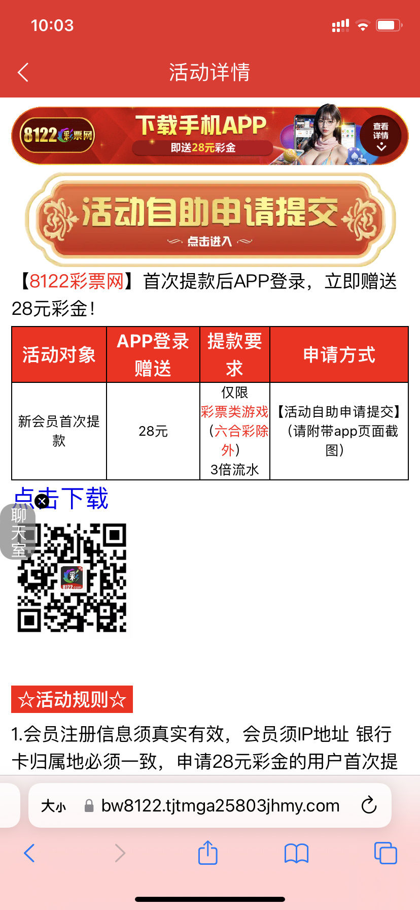 黑屋社区,黑屋论坛,心水论坛,黑屋白菜网,白菜网,白菜社区,白菜论坛,撸菜网,免费白菜,免费彩金,白菜网导航,白菜网大全,黑台曝光,白菜网总站,注册送彩金|黑屋社区策略论坛全网最强的白菜社区，白菜网每天分享最新的高质量白菜、免费彩金、注册送彩金、黑台曝光查询、心水交流，找彩金白菜导航网黑屋社区一个就够了！