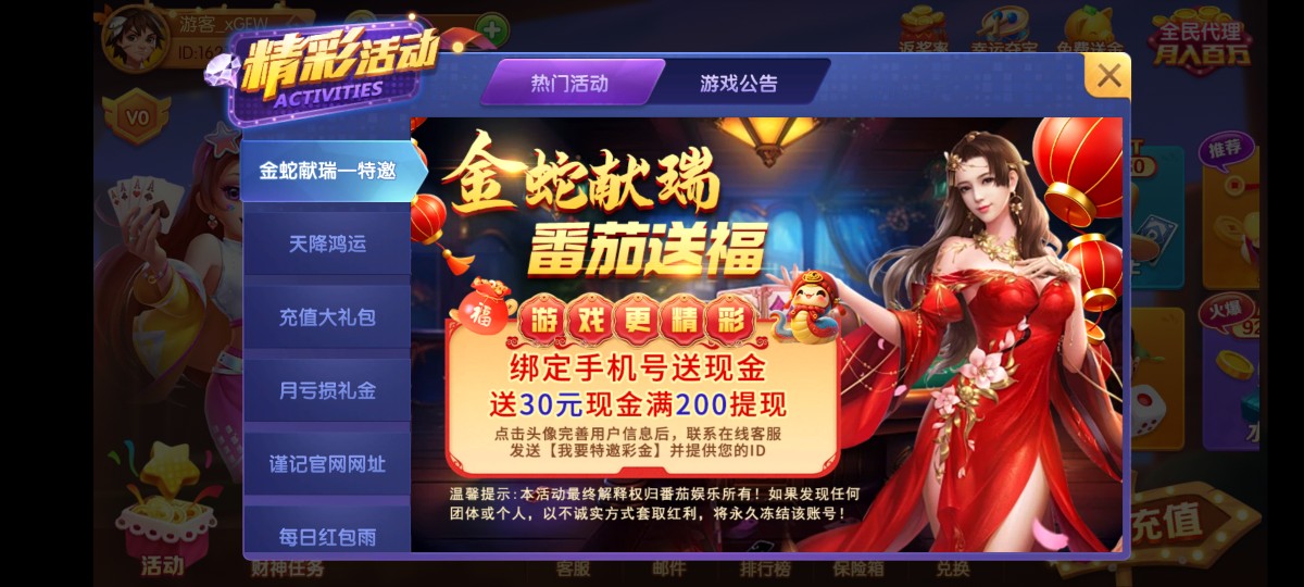 黑屋社区,黑屋论坛,心水论坛,黑屋白菜网,白菜网,白菜社区,白菜论坛,撸菜网,免费白菜,免费彩金,白菜网导航,白菜网大全,黑台曝光,白菜网总站,注册送彩金|黑屋社区策略论坛全网最强的白菜社区，白菜网每天分享最新的高质量白菜、免费彩金、注册送彩金、黑台曝光查询、心水交流，找彩金白菜导航网黑屋社区一个就够了！