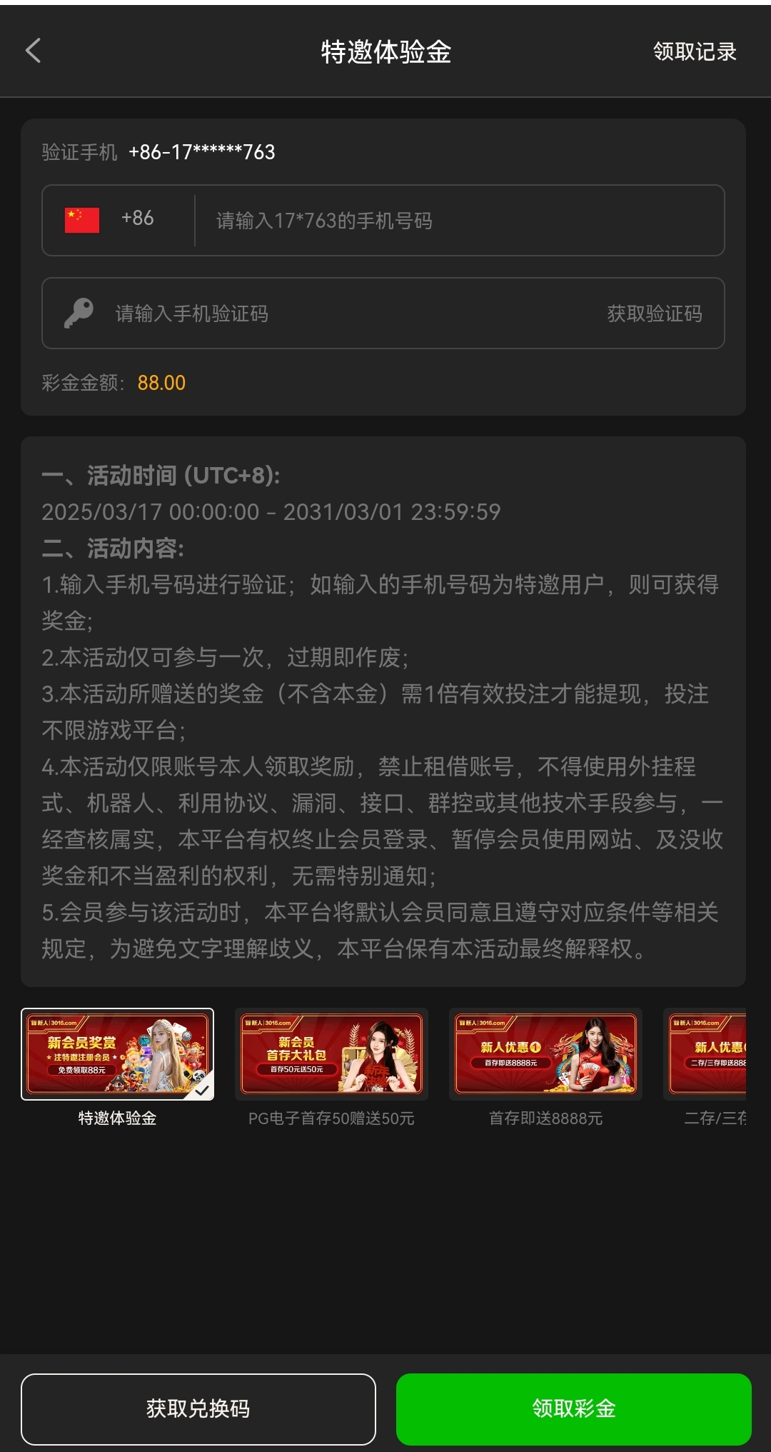 黑屋社区,黑屋论坛,心水论坛,黑屋白菜网,白菜网,白菜社区,白菜论坛,撸菜网,免费白菜,免费彩金,白菜网导航,白菜网大全,黑台曝光,白菜网总站,注册送彩金|黑屋社区策略论坛全网最强的白菜社区，白菜网每天分享最新的高质量白菜、免费彩金、注册送彩金、黑台曝光查询、心水交流，找彩金白菜导航网黑屋社区一个就够了！