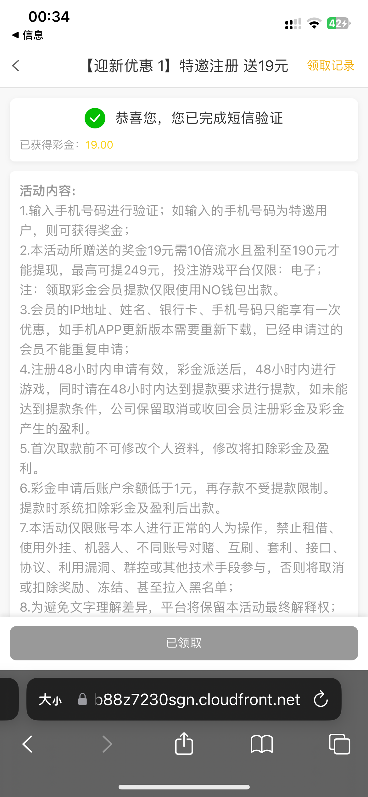 黑屋社区,黑屋论坛,心水论坛,黑屋白菜网,白菜网,白菜社区,白菜论坛,撸菜网,免费白菜,免费彩金,白菜网导航,白菜网大全,黑台曝光,白菜网总站,注册送彩金|黑屋社区策略论坛全网最强的白菜社区，白菜网每天分享最新的高质量白菜、免费彩金、注册送彩金、黑台曝光查询、心水交流，找彩金白菜导航网黑屋社区一个就够了！