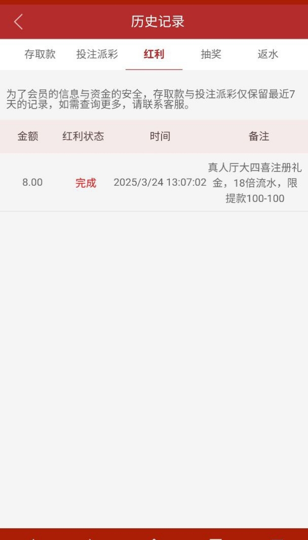 黑屋社区,黑屋论坛,心水论坛,黑屋白菜网,白菜网,白菜社区,白菜论坛,撸菜网,免费白菜,免费彩金,白菜网导航,白菜网大全,黑台曝光,白菜网总站,注册送彩金|黑屋社区策略论坛全网最强的白菜社区，白菜网每天分享最新的高质量白菜、免费彩金、注册送彩金、黑台曝光查询、心水交流，找彩金白菜导航网黑屋社区一个就够了！