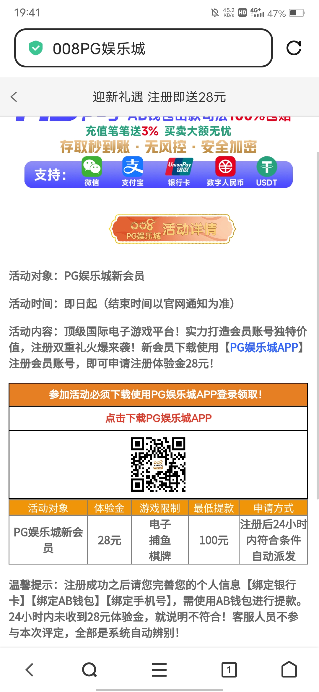 黑屋社区,黑屋论坛,心水论坛,黑屋白菜网,白菜网,白菜社区,白菜论坛,撸菜网,免费白菜,免费彩金,白菜网导航,白菜网大全,黑台曝光,白菜网总站,注册送彩金|黑屋社区策略论坛全网最强的白菜社区，白菜网每天分享最新的高质量白菜、免费彩金、注册送彩金、黑台曝光查询、心水交流，找彩金白菜导航网黑屋社区一个就够了！