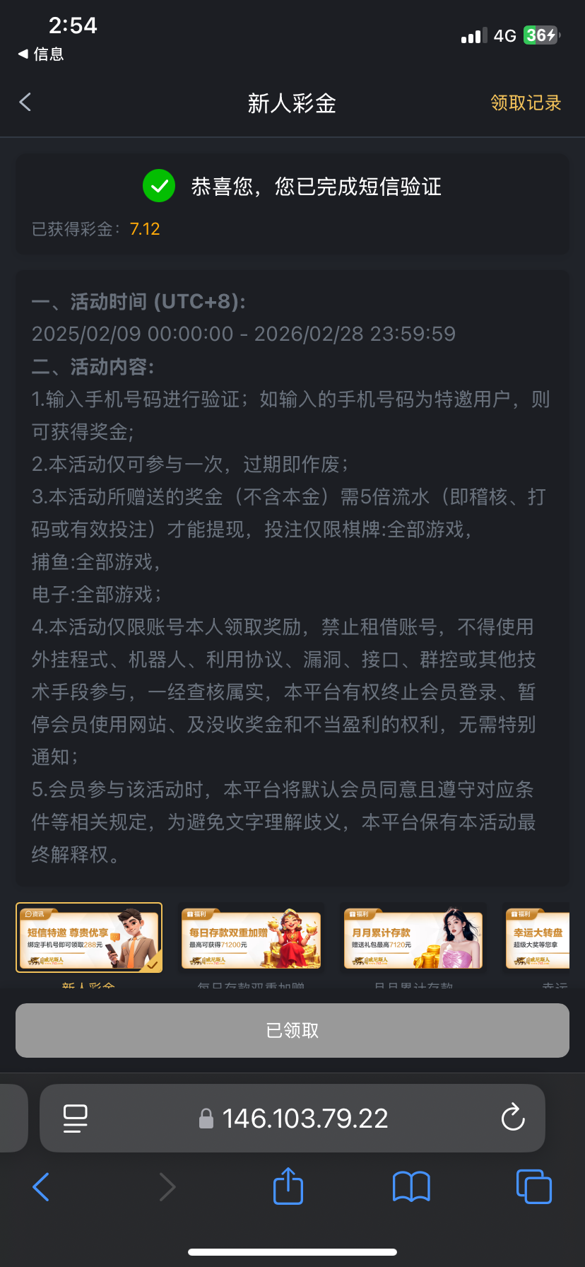 黑屋社区,黑屋论坛,心水论坛,黑屋白菜网,白菜网,白菜社区,白菜论坛,撸菜网,免费白菜,免费彩金,白菜网导航,白菜网大全,黑台曝光,白菜网总站,注册送彩金|黑屋社区策略论坛全网最强的白菜社区，白菜网每天分享最新的高质量白菜、免费彩金、注册送彩金、黑台曝光查询、心水交流，找彩金白菜导航网黑屋社区一个就够了！