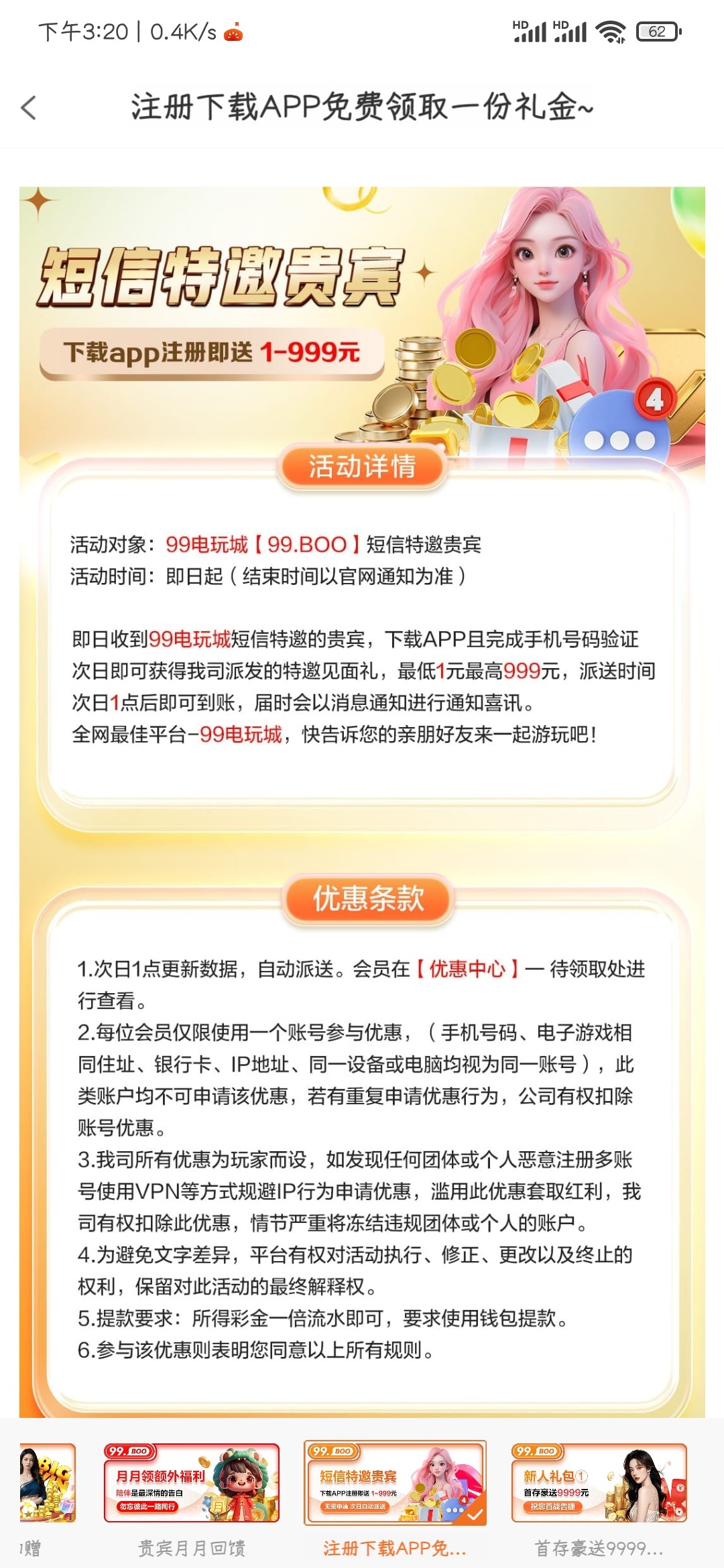 黑屋社区,黑屋论坛,心水论坛,黑屋白菜网,白菜网,白菜社区,白菜论坛,撸菜网,免费白菜,免费彩金,白菜网导航,白菜网大全,黑台曝光,白菜网总站,注册送彩金|黑屋社区策略论坛全网最强的白菜社区，白菜网每天分享最新的高质量白菜、免费彩金、注册送彩金、黑台曝光查询、心水交流，找彩金白菜导航网黑屋社区一个就够了！