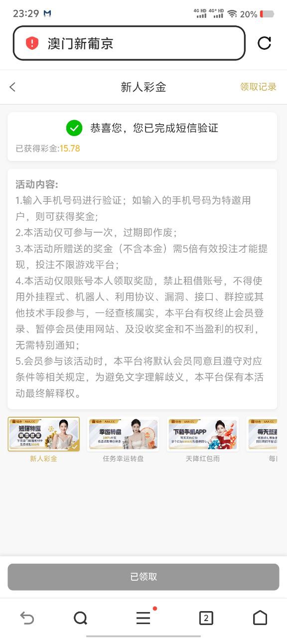 黑屋社区,黑屋论坛,心水论坛,黑屋白菜网,白菜网,白菜社区,白菜论坛,撸菜网,免费白菜,免费彩金,白菜网导航,白菜网大全,黑台曝光,白菜网总站,注册送彩金|黑屋社区策略论坛全网最强的白菜社区，白菜网每天分享最新的高质量白菜、免费彩金、注册送彩金、黑台曝光查询、心水交流，找彩金白菜导航网黑屋社区一个就够了！