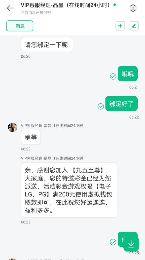 黑屋社区,黑屋论坛,心水论坛,黑屋白菜网,白菜网,白菜社区,白菜论坛,撸菜网,免费白菜,免费彩金,白菜网导航,白菜网大全,黑台曝光,白菜网总站,注册送彩金|黑屋社区策略论坛全网最强的白菜社区，白菜网每天分享最新的高质量白菜、免费彩金、注册送彩金、黑台曝光查询、心水交流，找彩金白菜导航网黑屋社区一个就够了！