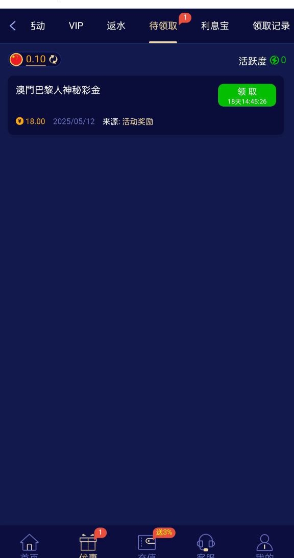 黑屋社区,黑屋论坛,心水论坛,黑屋白菜网,白菜网,白菜社区,白菜论坛,撸菜网,免费白菜,免费彩金,白菜网导航,白菜网大全,黑台曝光,白菜网总站,注册送彩金|黑屋社区策略论坛全网最强的白菜社区，白菜网每天分享最新的高质量白菜、免费彩金、注册送彩金、黑台曝光查询、心水交流，找彩金白菜导航网黑屋社区一个就够了！