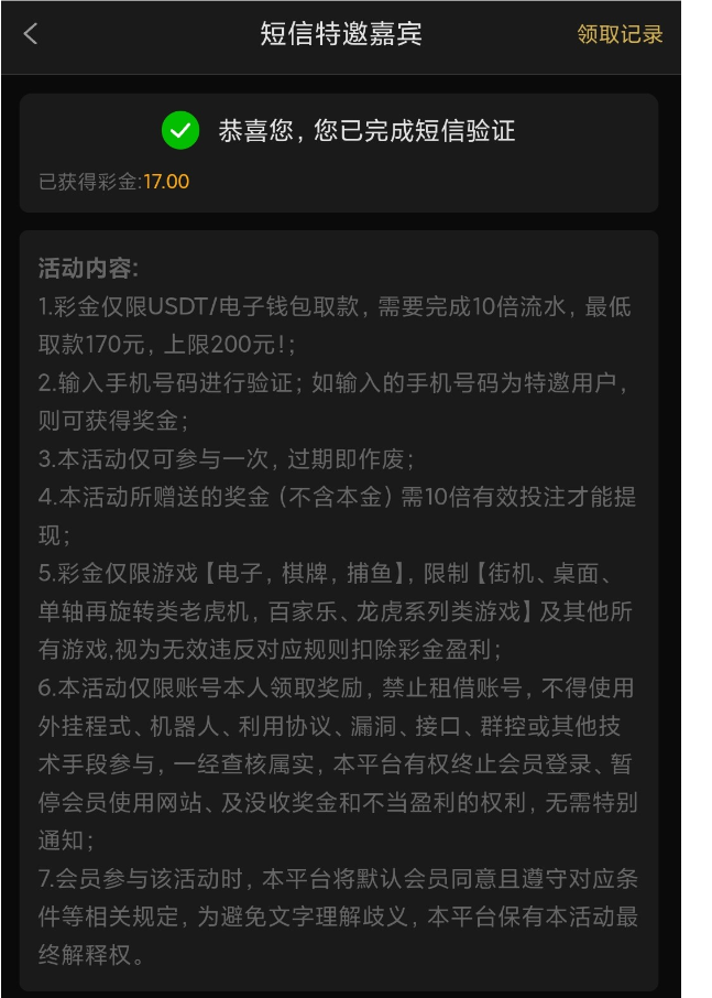 黑屋社区,黑屋论坛,心水论坛,黑屋白菜网,白菜网,白菜社区,白菜论坛,撸菜网,免费白菜,免费彩金,白菜网导航,白菜网大全,黑台曝光,白菜网总站,注册送彩金|黑屋社区策略论坛全网最强的白菜社区，白菜网每天分享最新的高质量白菜、免费彩金、注册送彩金、黑台曝光查询、心水交流，找彩金白菜导航网黑屋社区一个就够了！