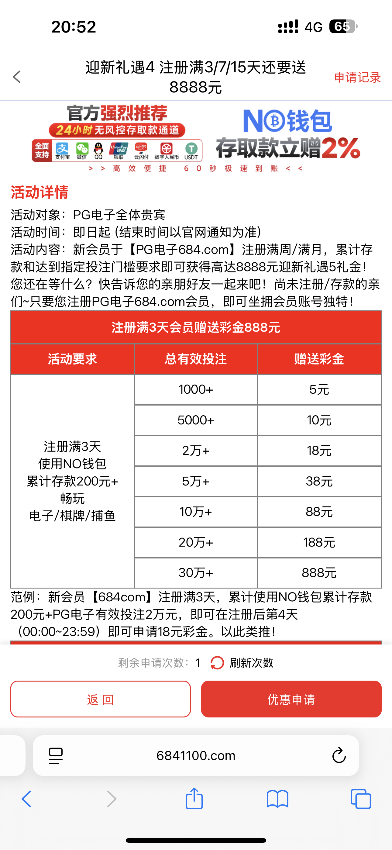 黑屋社区,黑屋论坛,心水论坛,黑屋白菜网,白菜网,白菜社区,白菜论坛,撸菜网,免费白菜,免费彩金,白菜网导航,白菜网大全,黑台曝光,白菜网总站,注册送彩金|黑屋社区策略论坛全网最强的白菜社区，白菜网每天分享最新的高质量白菜、免费彩金、注册送彩金、黑台曝光查询、心水交流，找彩金白菜导航网黑屋社区一个就够了！