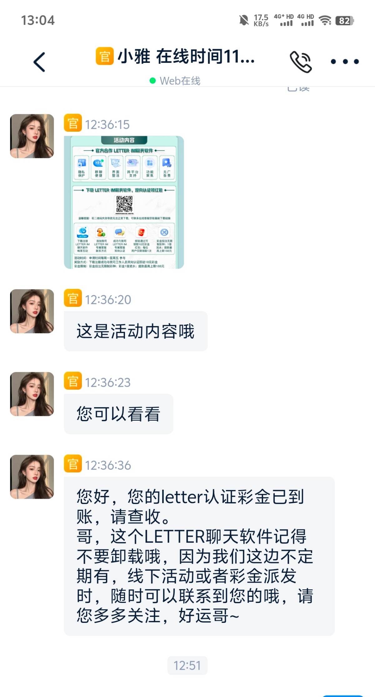黑屋社区,黑屋论坛,心水论坛,黑屋白菜网,白菜网,白菜社区,白菜论坛,撸菜网,免费白菜,免费彩金,白菜网导航,白菜网大全,黑台曝光,白菜网总站,注册送彩金|黑屋社区策略论坛全网最强的白菜社区，白菜网每天分享最新的高质量白菜、免费彩金、注册送彩金、黑台曝光查询、心水交流，找彩金白菜导航网黑屋社区一个就够了！