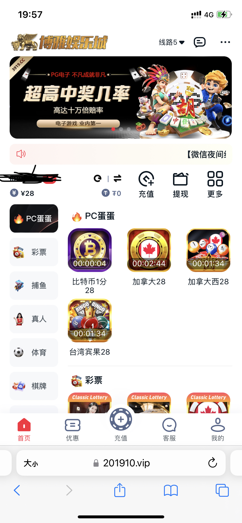 黑屋社区,黑屋论坛,心水论坛,黑屋白菜网,白菜网,白菜社区,白菜论坛,撸菜网,免费白菜,免费彩金,白菜网导航,白菜网大全,黑台曝光,白菜网总站,注册送彩金|黑屋社区策略论坛全网最强的白菜社区，白菜网每天分享最新的高质量白菜、免费彩金、注册送彩金、黑台曝光查询、心水交流，找彩金白菜导航网黑屋社区一个就够了！