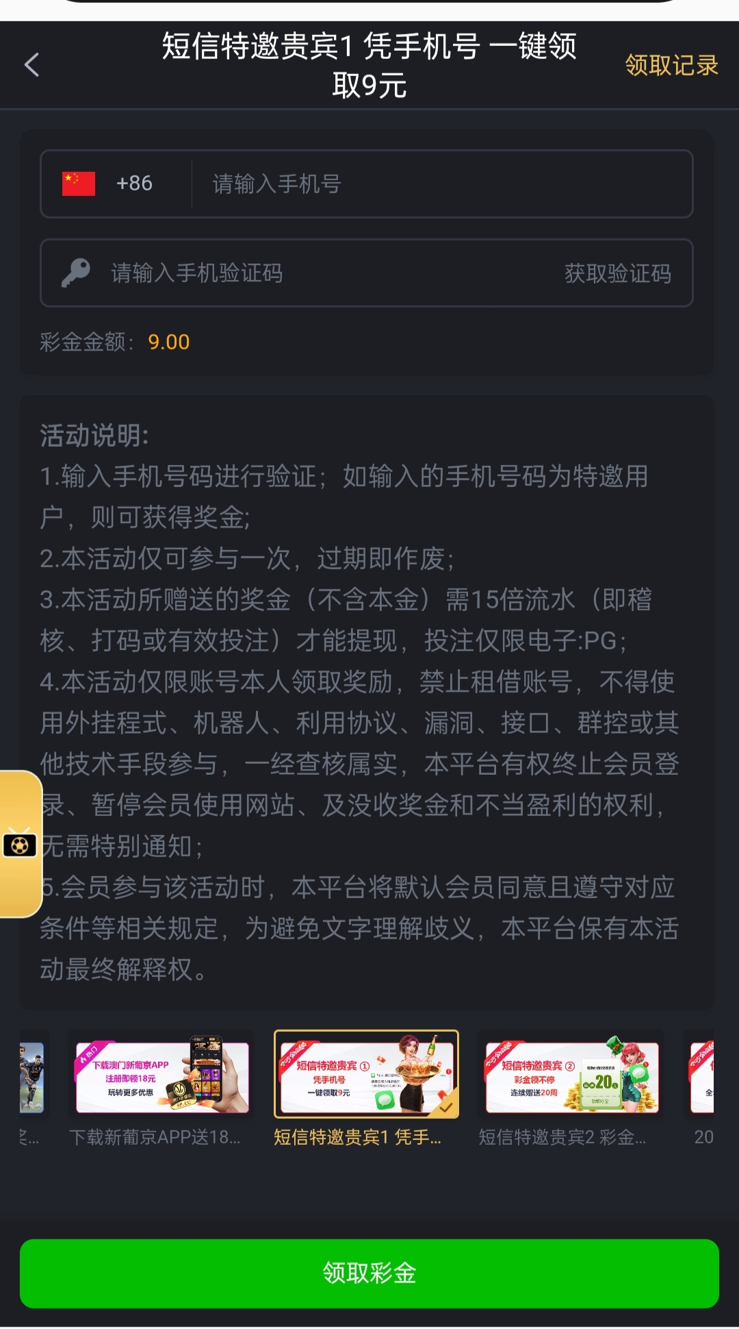 黑屋社区,黑屋论坛,心水论坛,黑屋白菜网,白菜网,白菜社区,白菜论坛,撸菜网,免费白菜,免费彩金,白菜网导航,白菜网大全,黑台曝光,白菜网总站,注册送彩金|黑屋社区策略论坛全网最强的白菜社区，白菜网每天分享最新的高质量白菜、免费彩金、注册送彩金、黑台曝光查询、心水交流，找彩金白菜导航网黑屋社区一个就够了！