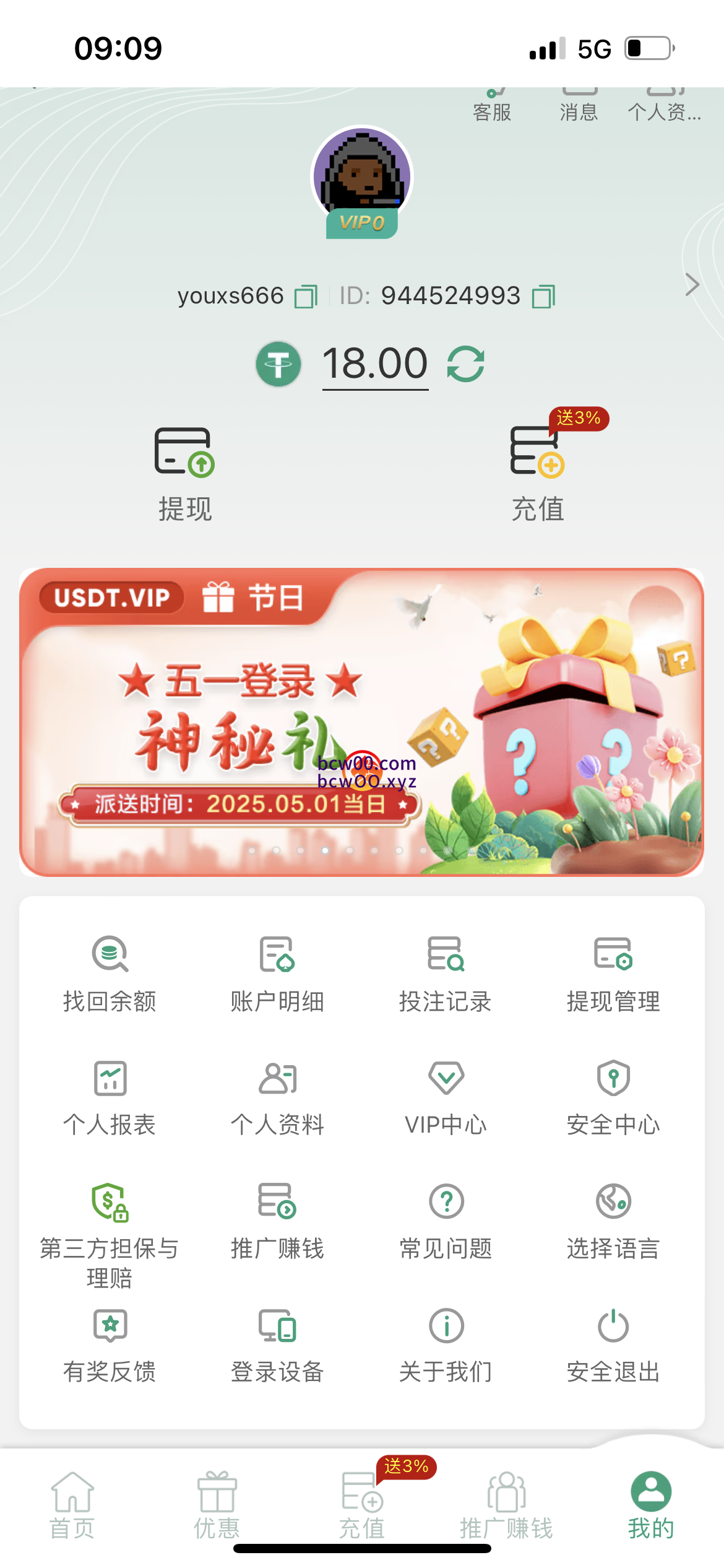 黑屋社区,黑屋论坛,心水论坛,黑屋白菜网,白菜网,白菜社区,白菜论坛,撸菜网,免费白菜,免费彩金,白菜网导航,白菜网大全,黑台曝光,白菜网总站,注册送彩金|黑屋社区策略论坛全网最强的白菜社区，白菜网每天分享最新的高质量白菜、免费彩金、注册送彩金、黑台曝光查询、心水交流，找彩金白菜导航网黑屋社区一个就够了！