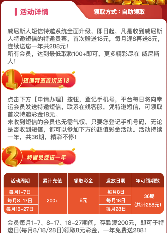 黑屋社区,黑屋论坛,心水论坛,黑屋白菜网,白菜网,白菜社区,白菜论坛,撸菜网,免费白菜,免费彩金,白菜网导航,白菜网大全,黑台曝光,白菜网总站,注册送彩金|黑屋社区策略论坛全网最强的白菜社区，白菜网每天分享最新的高质量白菜、免费彩金、注册送彩金、黑台曝光查询、心水交流，找彩金白菜导航网黑屋社区一个就够了！