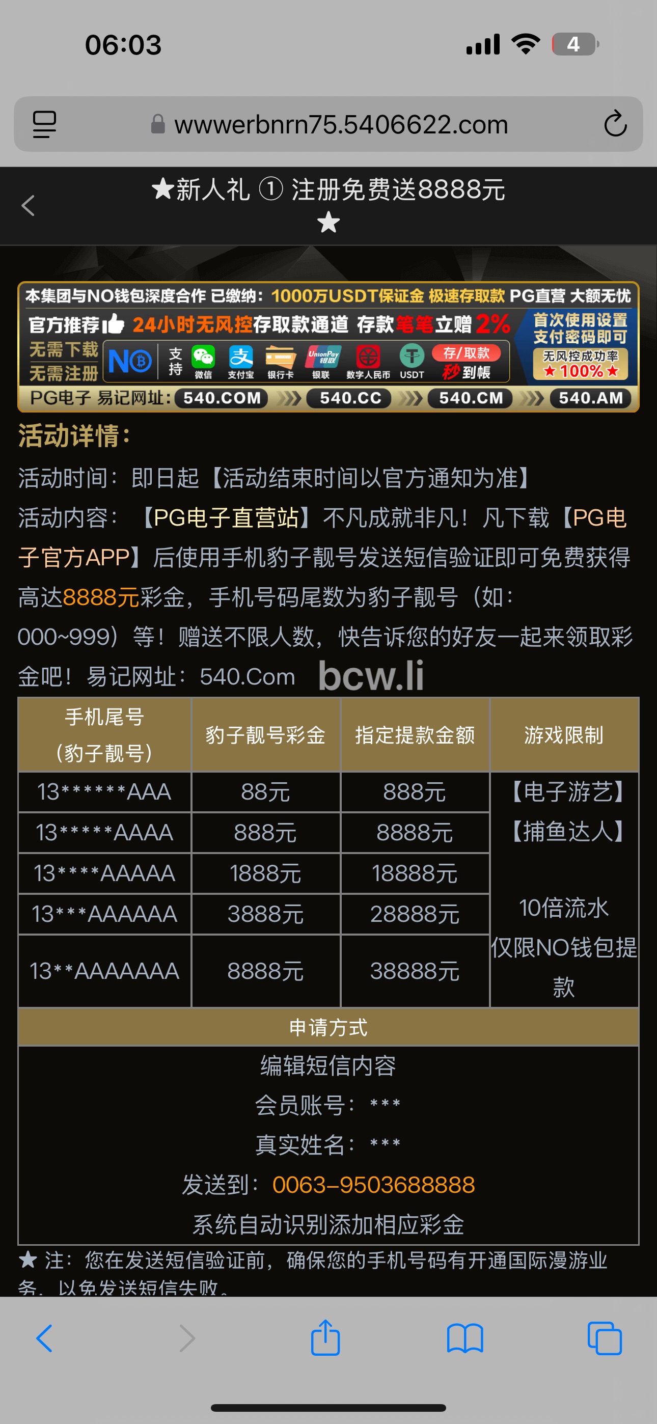 黑屋社区,黑屋论坛,心水论坛,黑屋白菜网,白菜网,白菜社区,白菜论坛,撸菜网,免费白菜,免费彩金,白菜网导航,白菜网大全,黑台曝光,白菜网总站,注册送彩金|黑屋社区策略论坛全网最强的白菜社区，白菜网每天分享最新的高质量白菜、免费彩金、注册送彩金、黑台曝光查询、心水交流，找彩金白菜导航网黑屋社区一个就够了！