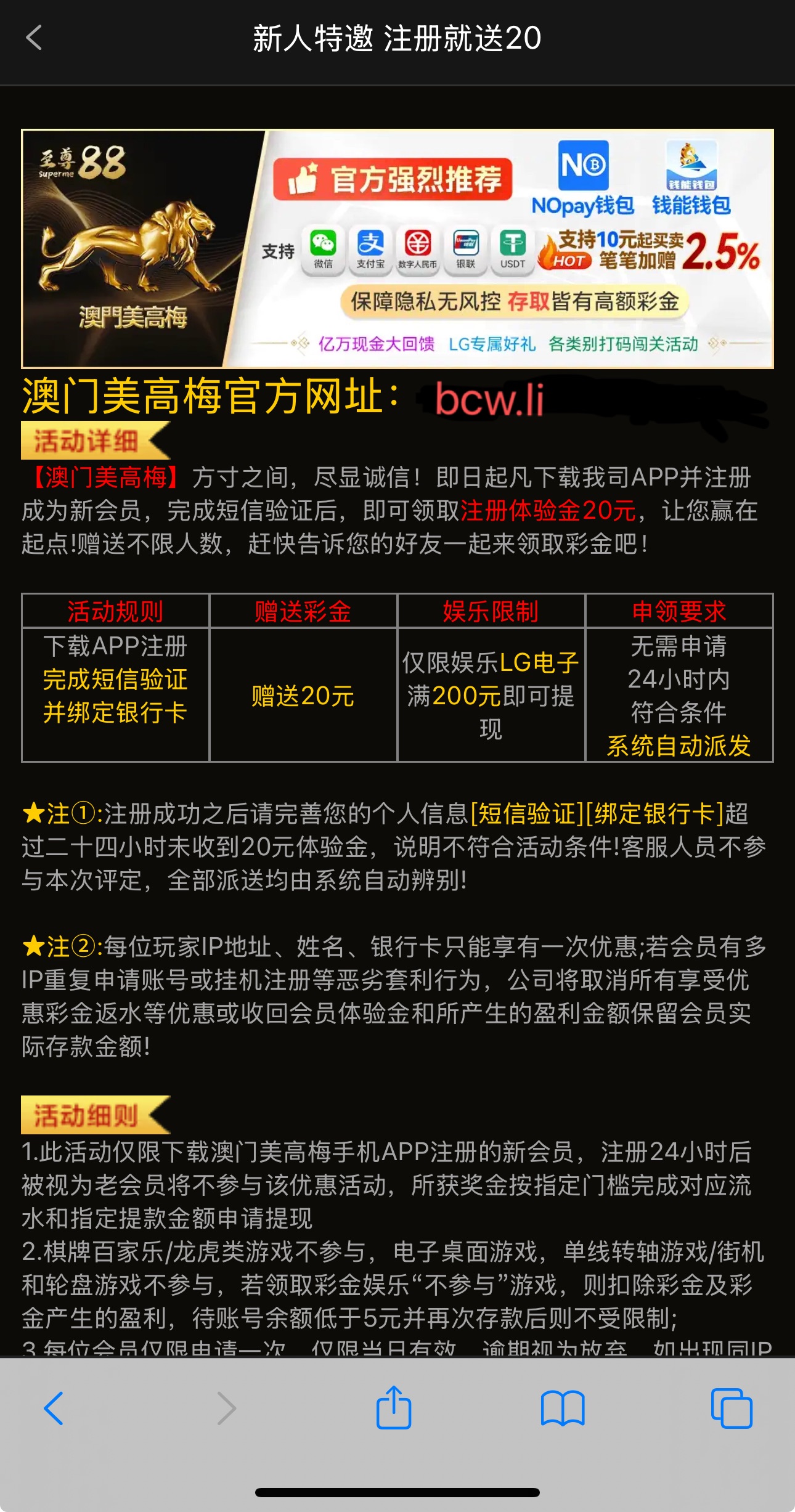 黑屋社区,黑屋论坛,心水论坛,黑屋白菜网,白菜网,白菜社区,白菜论坛,撸菜网,免费白菜,免费彩金,白菜网导航,白菜网大全,黑台曝光,白菜网总站,注册送彩金|黑屋社区策略论坛全网最强的白菜社区，白菜网每天分享最新的高质量白菜、免费彩金、注册送彩金、黑台曝光查询、心水交流，找彩金白菜导航网黑屋社区一个就够了！