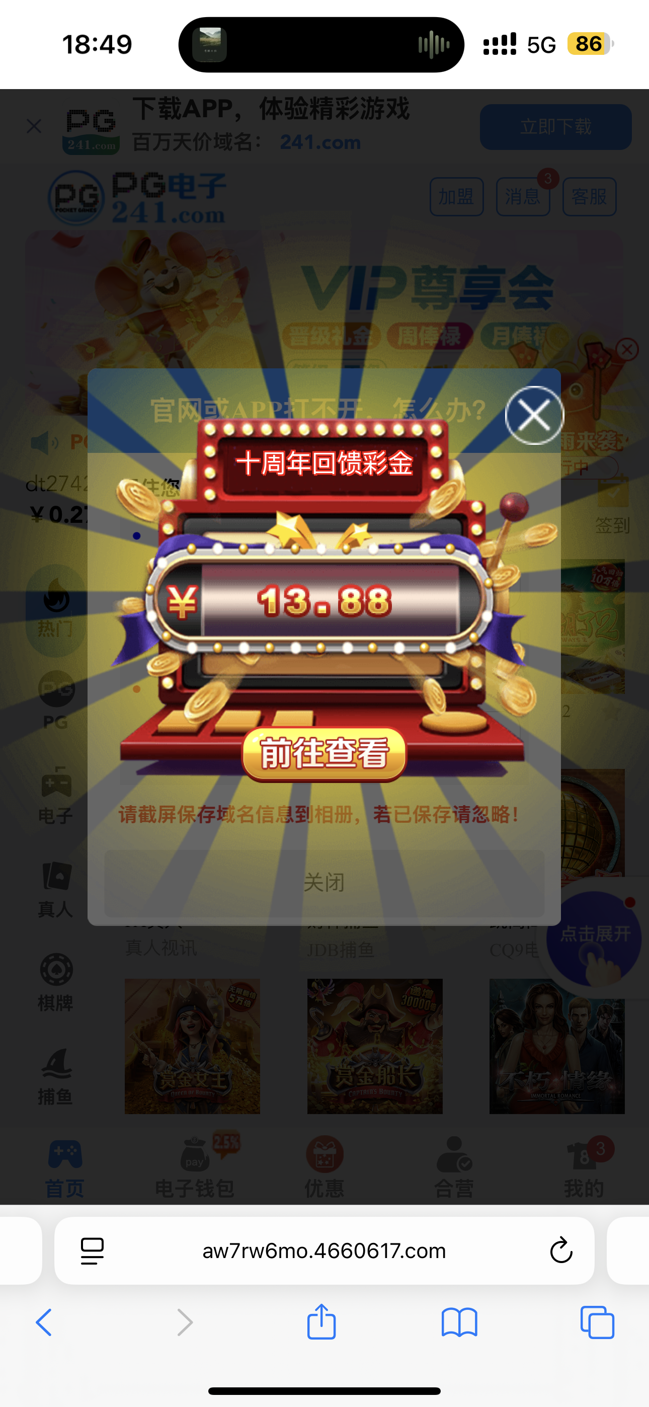 黑屋社区,黑屋论坛,心水论坛,黑屋白菜网,白菜网,白菜社区,白菜论坛,撸菜网,免费白菜,免费彩金,白菜网导航,白菜网大全,黑台曝光,白菜网总站,注册送彩金|黑屋社区策略论坛全网最强的白菜社区，白菜网每天分享最新的高质量白菜、免费彩金、注册送彩金、黑台曝光查询、心水交流，找彩金白菜导航网黑屋社区一个就够了！