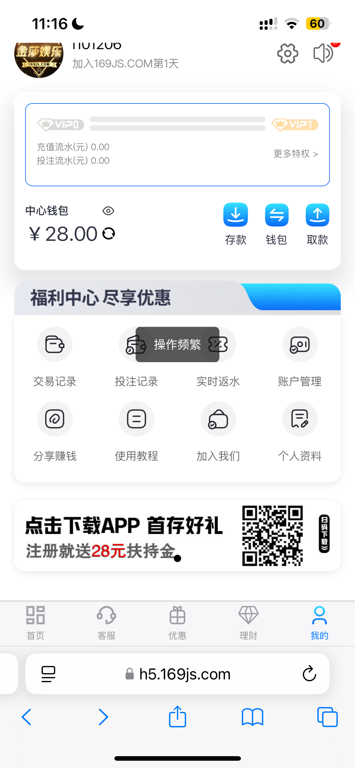 黑屋社区,黑屋论坛,心水论坛,黑屋白菜网,白菜网,白菜社区,白菜论坛,撸菜网,免费白菜,免费彩金,白菜网导航,白菜网大全,黑台曝光,白菜网总站,注册送彩金|黑屋社区策略论坛全网最强的白菜社区，白菜网每天分享最新的高质量白菜、免费彩金、注册送彩金、黑台曝光查询、心水交流，找彩金白菜导航网黑屋社区一个就够了！