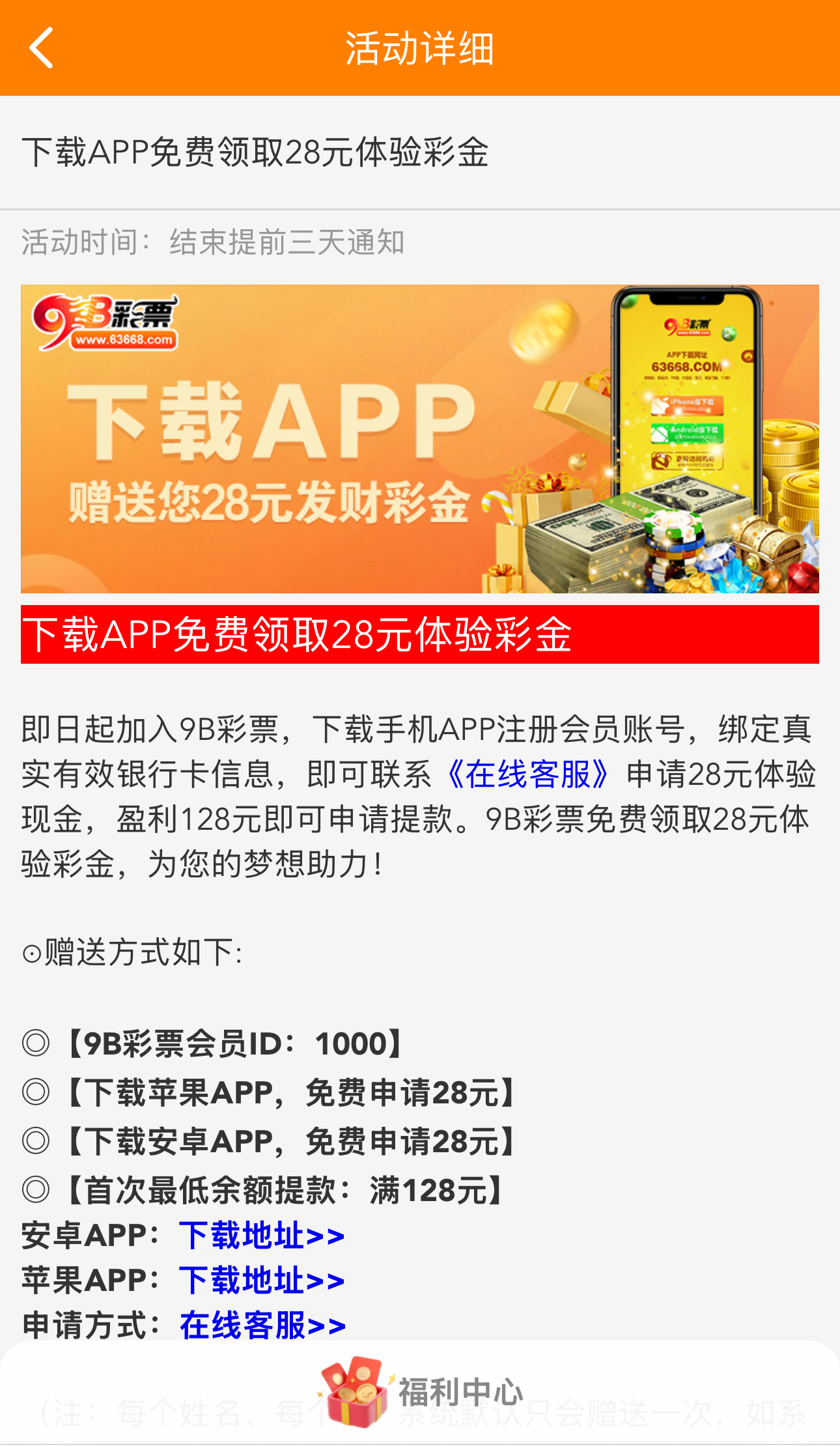 黑屋社区,黑屋论坛,心水论坛,黑屋白菜网,白菜网,白菜社区,白菜论坛,撸菜网,免费白菜,免费彩金,白菜网导航,白菜网大全,黑台曝光,白菜网总站,注册送彩金|黑屋社区策略论坛全网最强的白菜社区，白菜网每天分享最新的高质量白菜、免费彩金、注册送彩金、黑台曝光查询、心水交流，找彩金白菜导航网黑屋社区一个就够了！