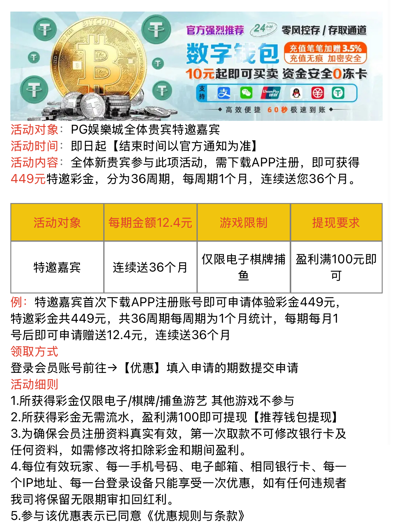 黑屋社区,黑屋论坛,心水论坛,黑屋白菜网,白菜网,白菜社区,白菜论坛,撸菜网,免费白菜,免费彩金,白菜网导航,白菜网大全,黑台曝光,白菜网总站,注册送彩金|黑屋社区策略论坛全网最强的白菜社区，白菜网每天分享最新的高质量白菜、免费彩金、注册送彩金、黑台曝光查询、心水交流，找彩金白菜导航网黑屋社区一个就够了！