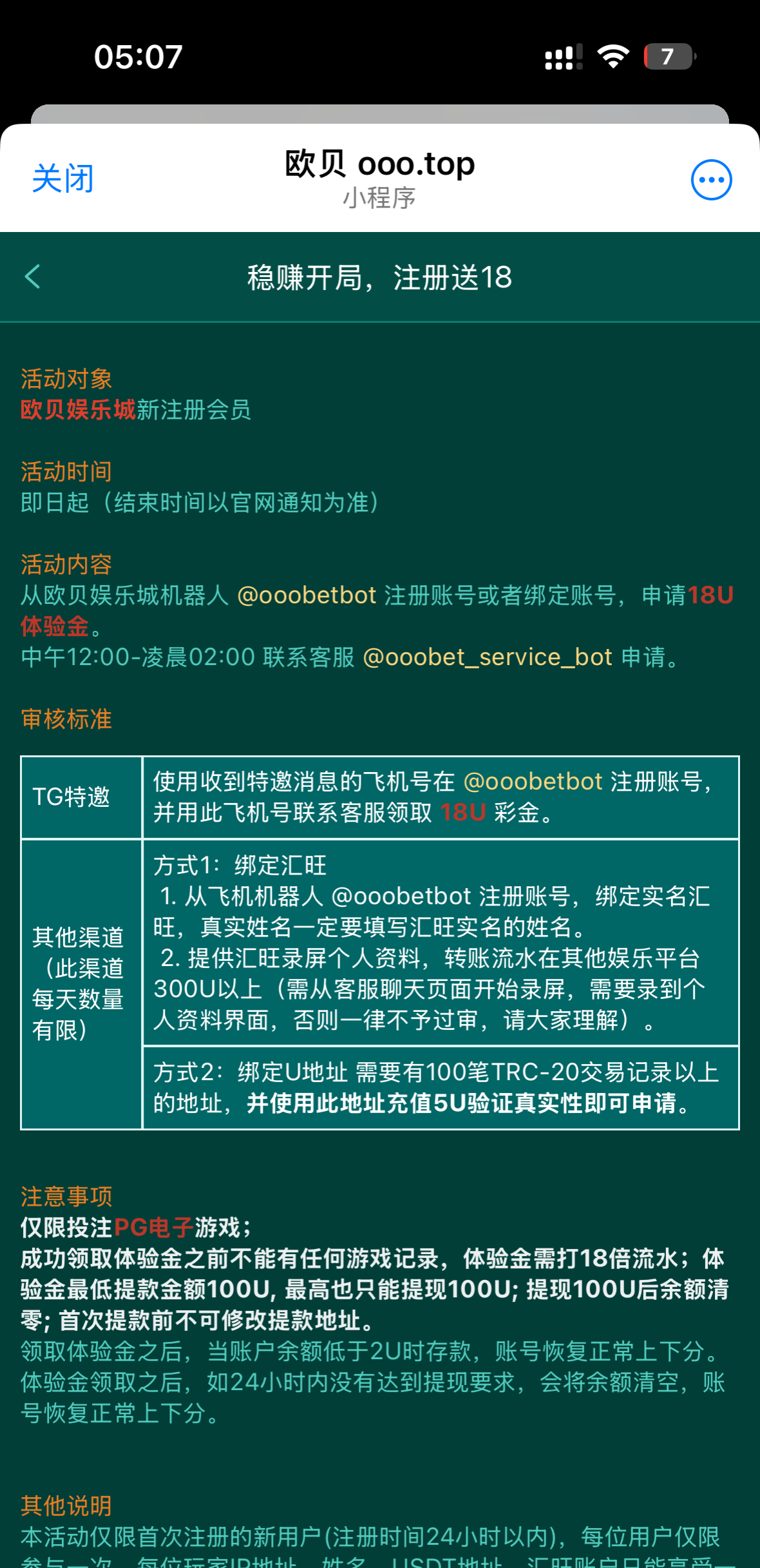 黑屋社区,黑屋论坛,心水论坛,黑屋白菜网,白菜网,白菜社区,白菜论坛,撸菜网,免费白菜,免费彩金,白菜网导航,白菜网大全,黑台曝光,白菜网总站,注册送彩金|黑屋社区策略论坛全网最强的白菜社区，白菜网每天分享最新的高质量白菜、免费彩金、注册送彩金、黑台曝光查询、心水交流，找彩金白菜导航网黑屋社区一个就够了！