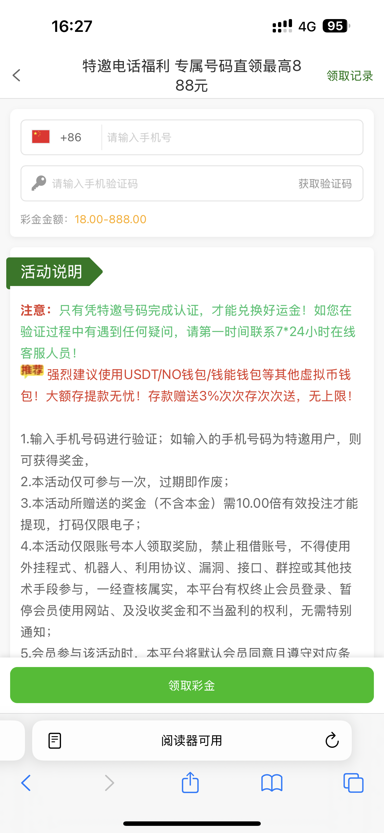 黑屋社区,黑屋论坛,心水论坛,黑屋白菜网,白菜网,白菜社区,白菜论坛,撸菜网,免费白菜,免费彩金,白菜网导航,白菜网大全,黑台曝光,白菜网总站,注册送彩金|黑屋社区策略论坛全网最强的白菜社区，白菜网每天分享最新的高质量白菜、免费彩金、注册送彩金、黑台曝光查询、心水交流，找彩金白菜导航网黑屋社区一个就够了！
