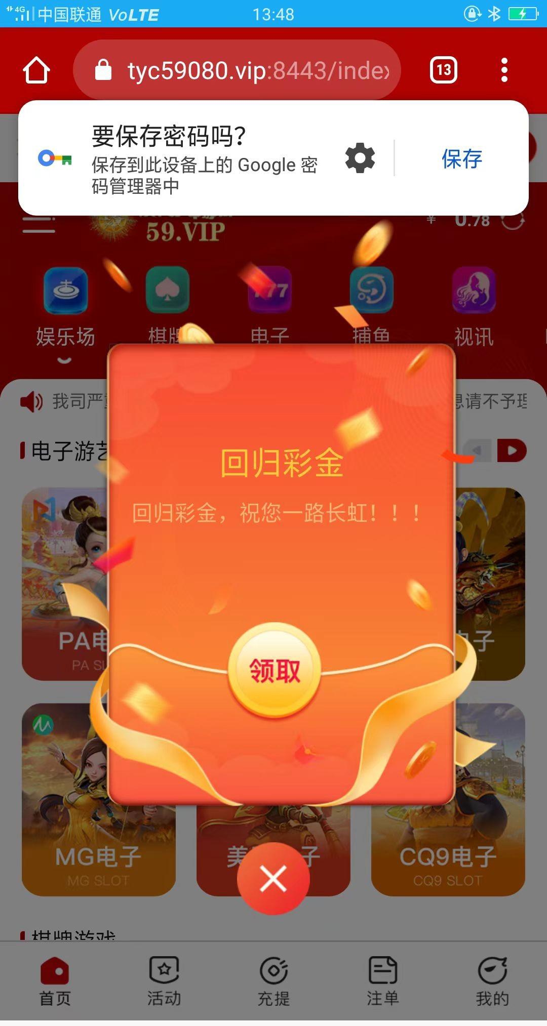 黑屋社区,黑屋论坛,心水论坛,黑屋白菜网,白菜网,白菜社区,白菜论坛,撸菜网,免费白菜,免费彩金,白菜网导航,白菜网大全,黑台曝光,白菜网总站,注册送彩金|黑屋社区策略论坛全网最强的白菜社区，白菜网每天分享最新的高质量白菜、免费彩金、注册送彩金、黑台曝光查询、心水交流，找彩金白菜导航网黑屋社区一个就够了！