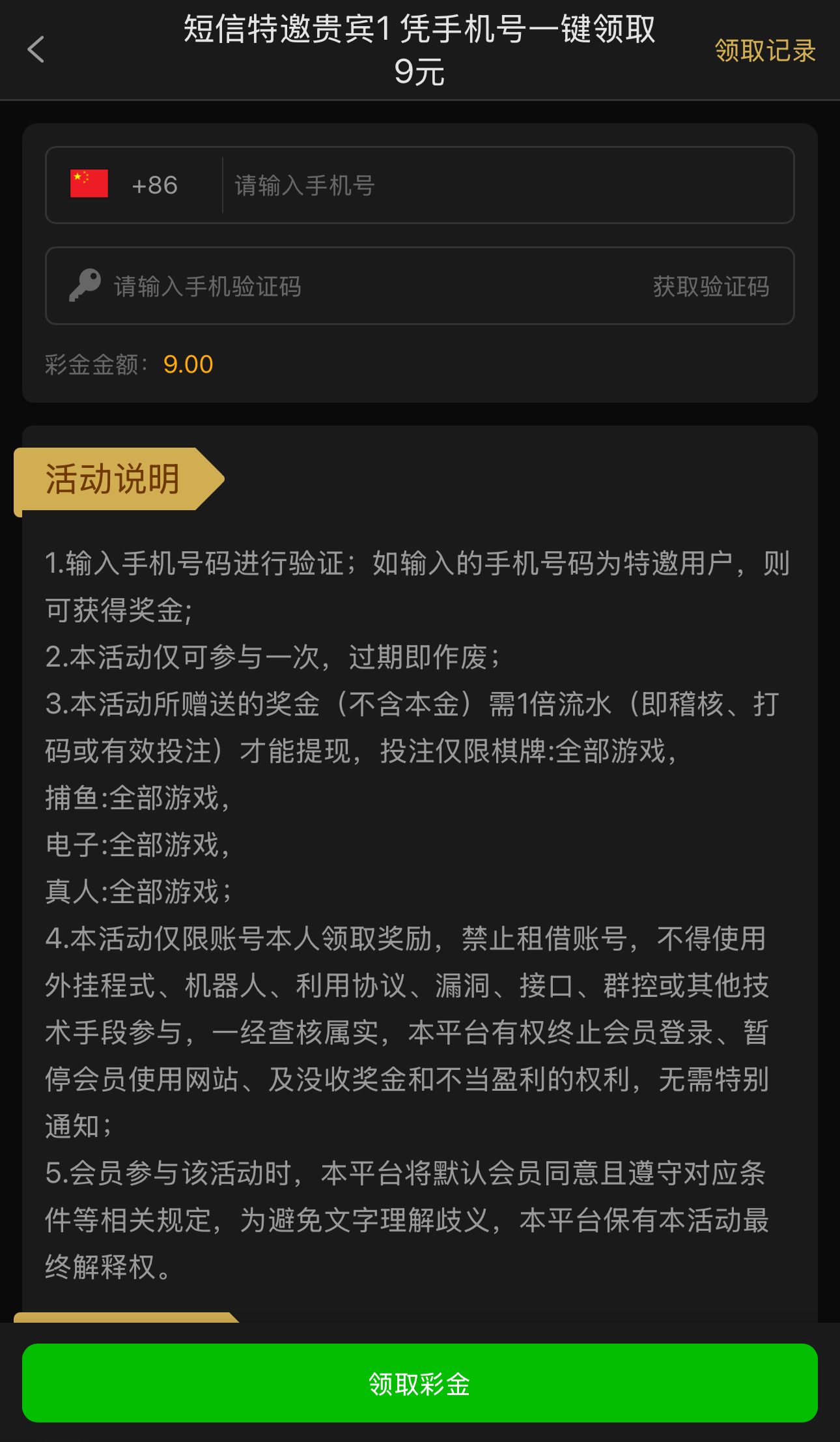 黑屋社区,黑屋论坛,心水论坛,黑屋白菜网,白菜网,白菜社区,白菜论坛,撸菜网,免费白菜,免费彩金,白菜网导航,白菜网大全,黑台曝光,白菜网总站,注册送彩金|黑屋社区策略论坛全网最强的白菜社区，白菜网每天分享最新的高质量白菜、免费彩金、注册送彩金、黑台曝光查询、心水交流，找彩金白菜导航网黑屋社区一个就够了！