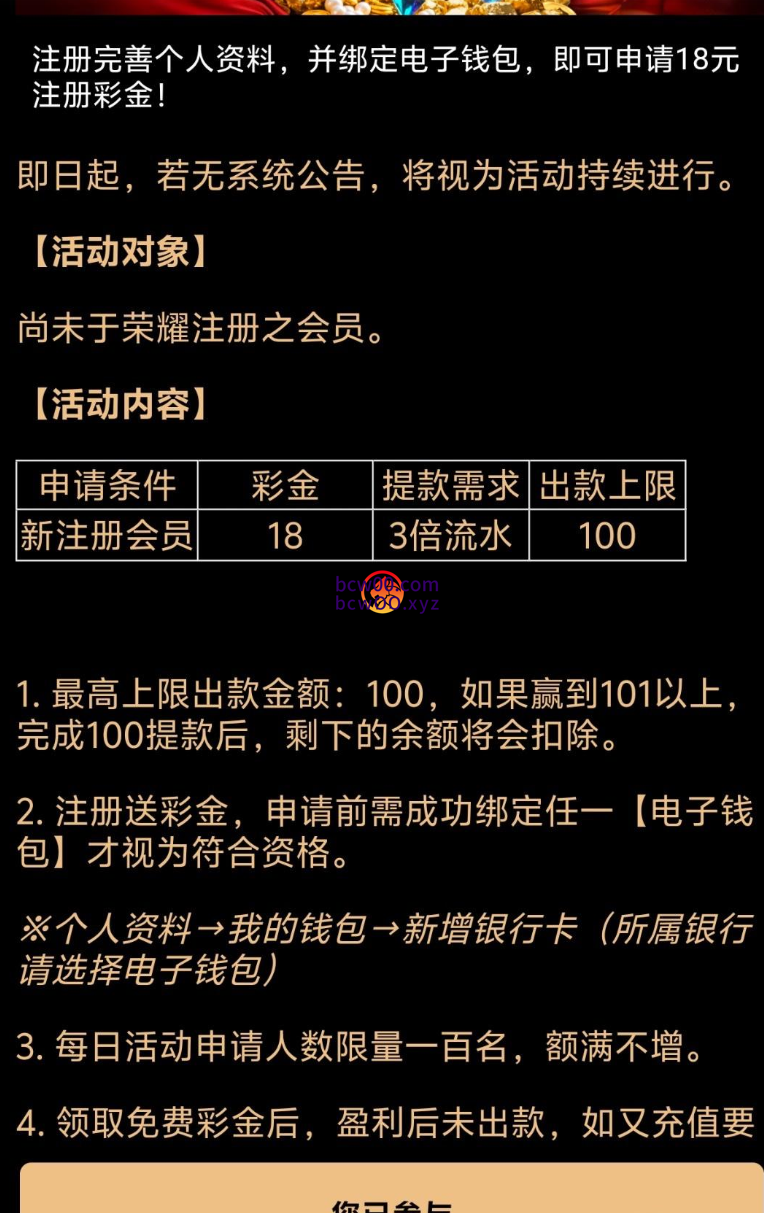 黑屋社区,黑屋论坛,心水论坛,黑屋白菜网,白菜网,白菜社区,白菜论坛,撸菜网,免费白菜,免费彩金,白菜网导航,白菜网大全,黑台曝光,白菜网总站,注册送彩金|黑屋社区策略论坛全网最强的白菜社区，白菜网每天分享最新的高质量白菜、免费彩金、注册送彩金、黑台曝光查询、心水交流，找彩金白菜导航网黑屋社区一个就够了！