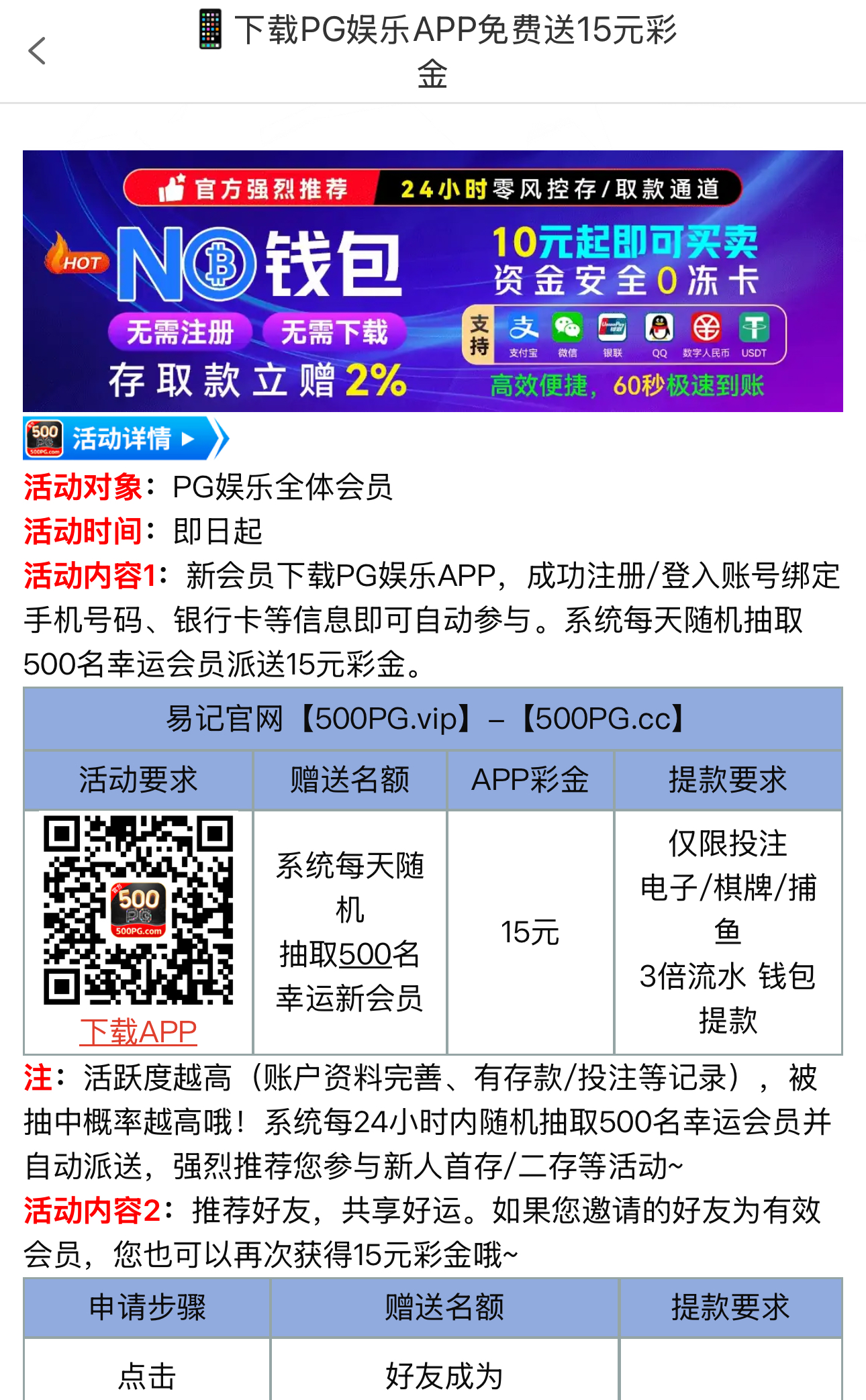 黑屋社区,黑屋论坛,心水论坛,黑屋白菜网,白菜网,白菜社区,白菜论坛,撸菜网,免费白菜,免费彩金,白菜网导航,白菜网大全,黑台曝光,白菜网总站,注册送彩金|黑屋社区策略论坛全网最强的白菜社区，白菜网每天分享最新的高质量白菜、免费彩金、注册送彩金、黑台曝光查询、心水交流，找彩金白菜导航网黑屋社区一个就够了！