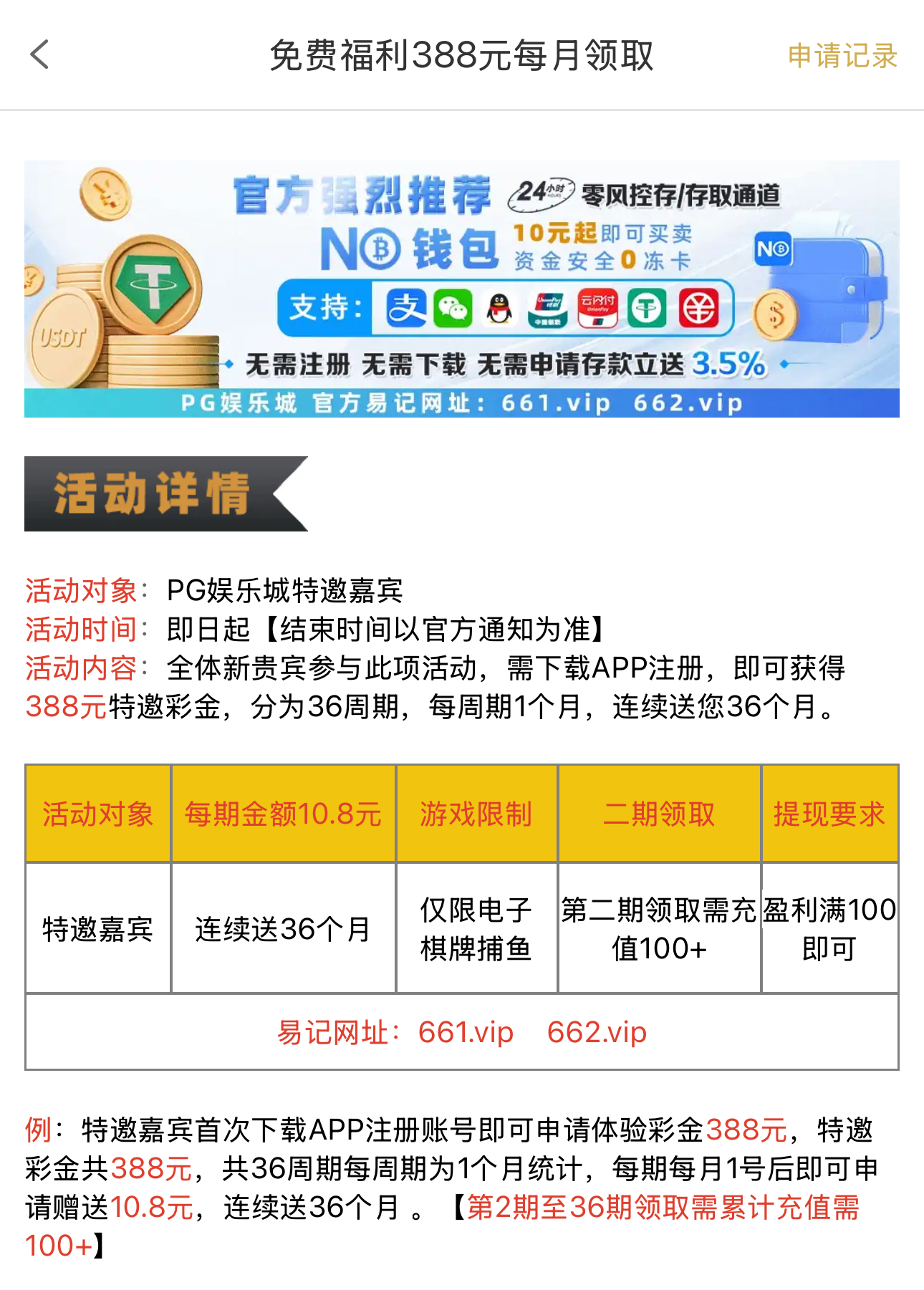 黑屋社区,黑屋论坛,心水论坛,黑屋白菜网,白菜网,白菜社区,白菜论坛,撸菜网,免费白菜,免费彩金,白菜网导航,白菜网大全,黑台曝光,白菜网总站,注册送彩金|黑屋社区策略论坛全网最强的白菜社区，白菜网每天分享最新的高质量白菜、免费彩金、注册送彩金、黑台曝光查询、心水交流，找彩金白菜导航网黑屋社区一个就够了！