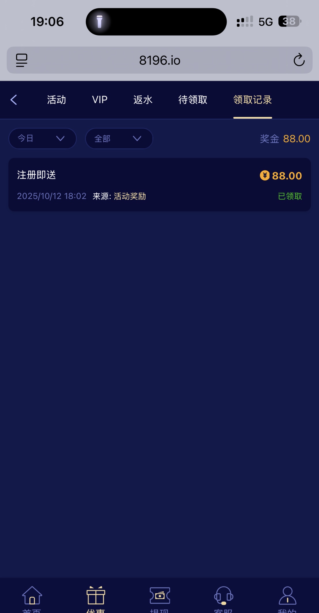 黑屋社区,黑屋论坛,心水论坛,黑屋白菜网,白菜网,白菜社区,白菜论坛,撸菜网,免费白菜,免费彩金,白菜网导航,白菜网大全,黑台曝光,白菜网总站,注册送彩金|黑屋社区策略论坛全网最强的白菜社区，白菜网每天分享最新的高质量白菜、免费彩金、注册送彩金、黑台曝光查询、心水交流，找彩金白菜导航网黑屋社区一个就够了！