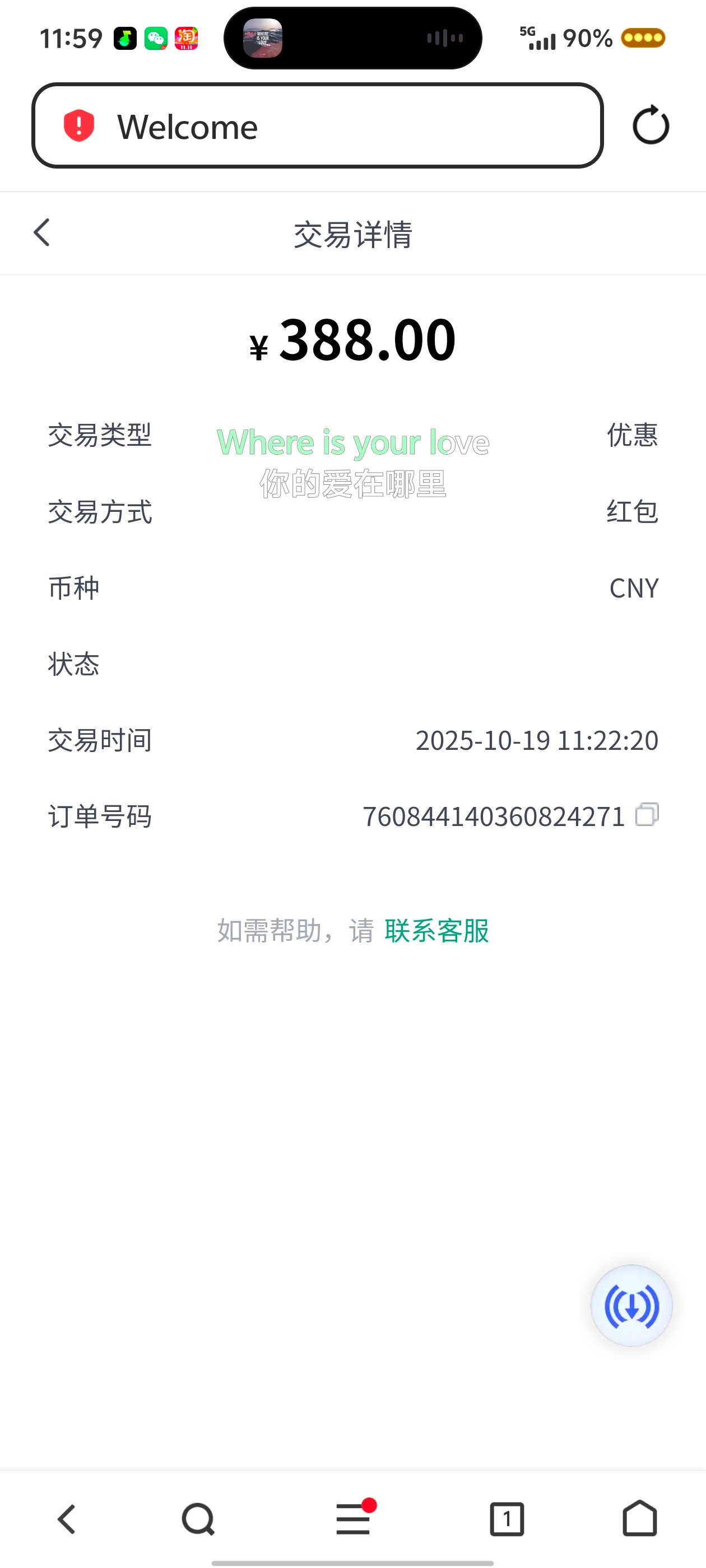 黑屋社区,黑屋论坛,心水论坛,黑屋白菜网,白菜网,白菜社区,白菜论坛,撸菜网,免费白菜,免费彩金,白菜网导航,白菜网大全,黑台曝光,白菜网总站,注册送彩金|黑屋社区策略论坛全网最强的白菜社区，白菜网每天分享最新的高质量白菜、免费彩金、注册送彩金、黑台曝光查询、心水交流，找彩金白菜导航网黑屋社区一个就够了！
