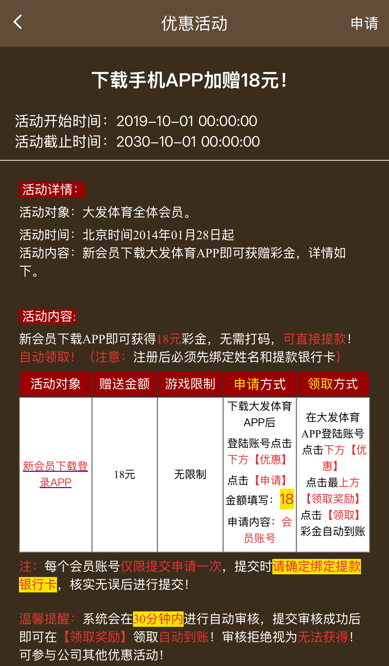 黑屋社区,黑屋论坛,心水论坛,黑屋白菜网,白菜网,白菜社区,白菜论坛,撸菜网,免费白菜,免费彩金,白菜网导航,白菜网大全,黑台曝光,白菜网总站,注册送彩金|黑屋社区策略论坛全网最强的白菜社区，白菜网每天分享最新的高质量白菜、免费彩金、注册送彩金、黑台曝光查询、心水交流，找彩金白菜导航网黑屋社区一个就够了！