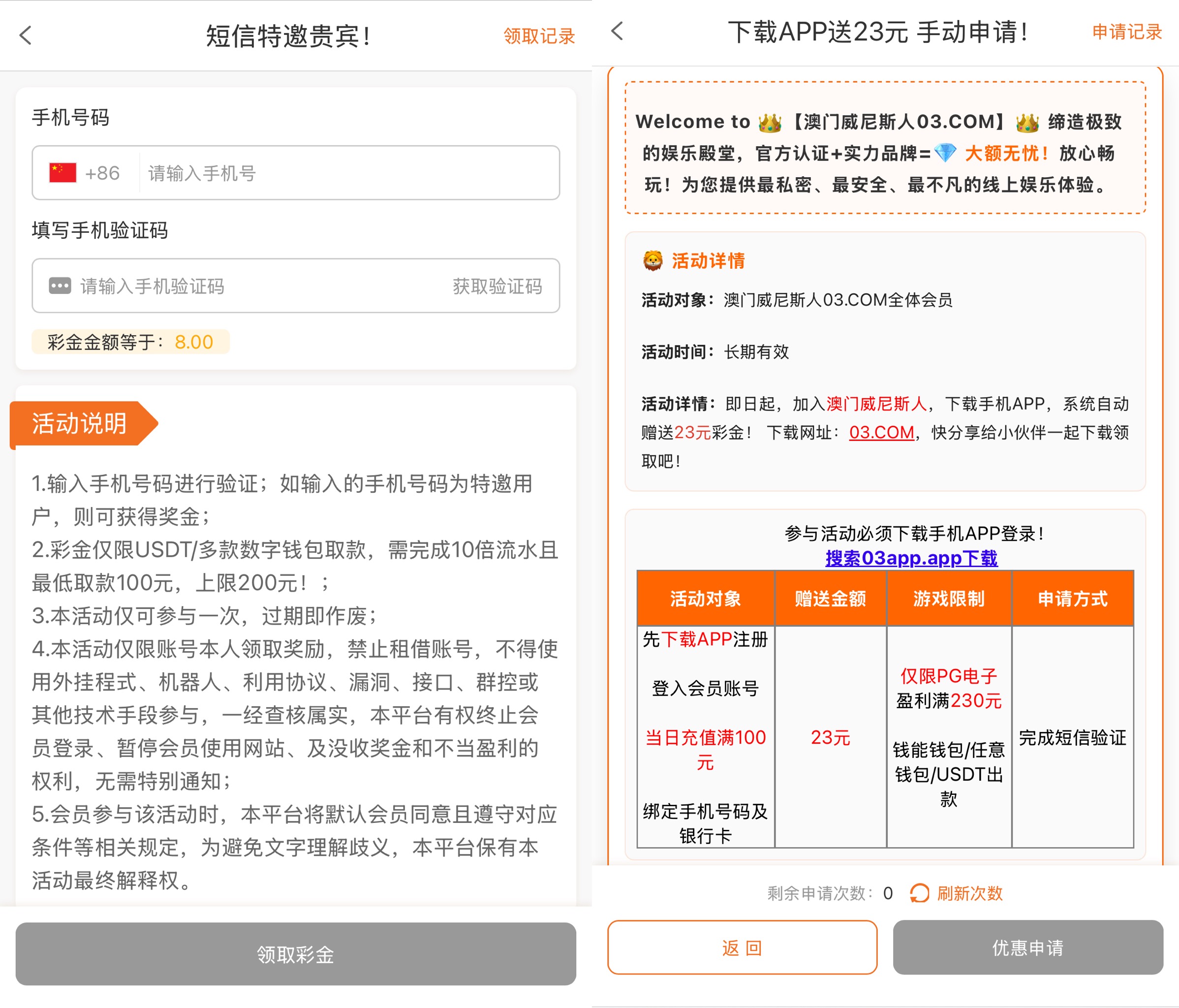 黑屋社区,黑屋论坛,心水论坛,黑屋白菜网,白菜网,白菜社区,白菜论坛,撸菜网,免费白菜,免费彩金,白菜网导航,白菜网大全,黑台曝光,白菜网总站,注册送彩金|黑屋社区策略论坛全网最强的白菜社区，白菜网每天分享最新的高质量白菜、免费彩金、注册送彩金、黑台曝光查询、心水交流，找彩金白菜导航网黑屋社区一个就够了！