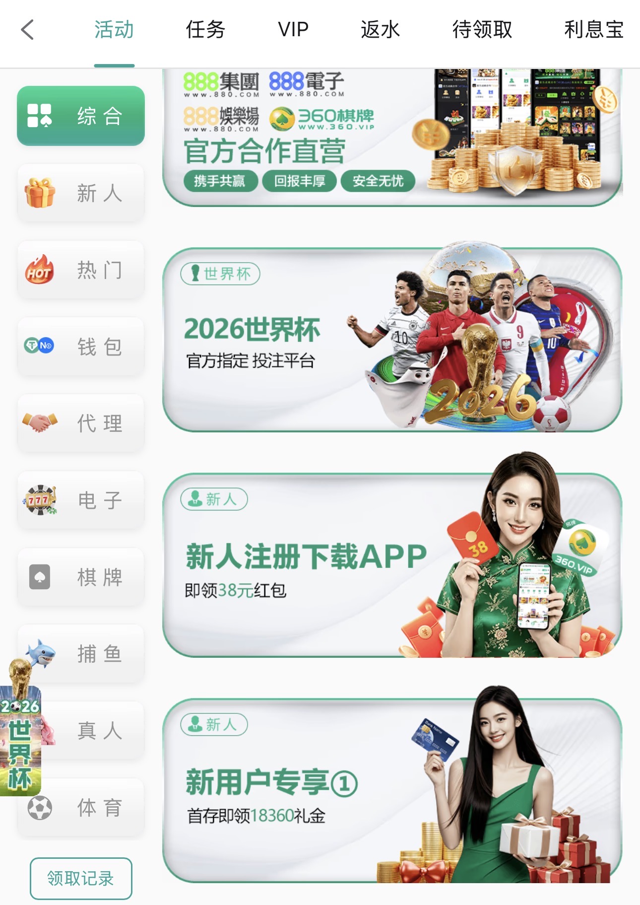 黑屋社区,黑屋论坛,心水论坛,黑屋白菜网,白菜网,白菜社区,白菜论坛,撸菜网,免费白菜,免费彩金,白菜网导航,白菜网大全,黑台曝光,白菜网总站,注册送彩金|黑屋社区策略论坛全网最强的白菜社区，白菜网每天分享最新的高质量白菜、免费彩金、注册送彩金、黑台曝光查询、心水交流，找彩金白菜导航网黑屋社区一个就够了！