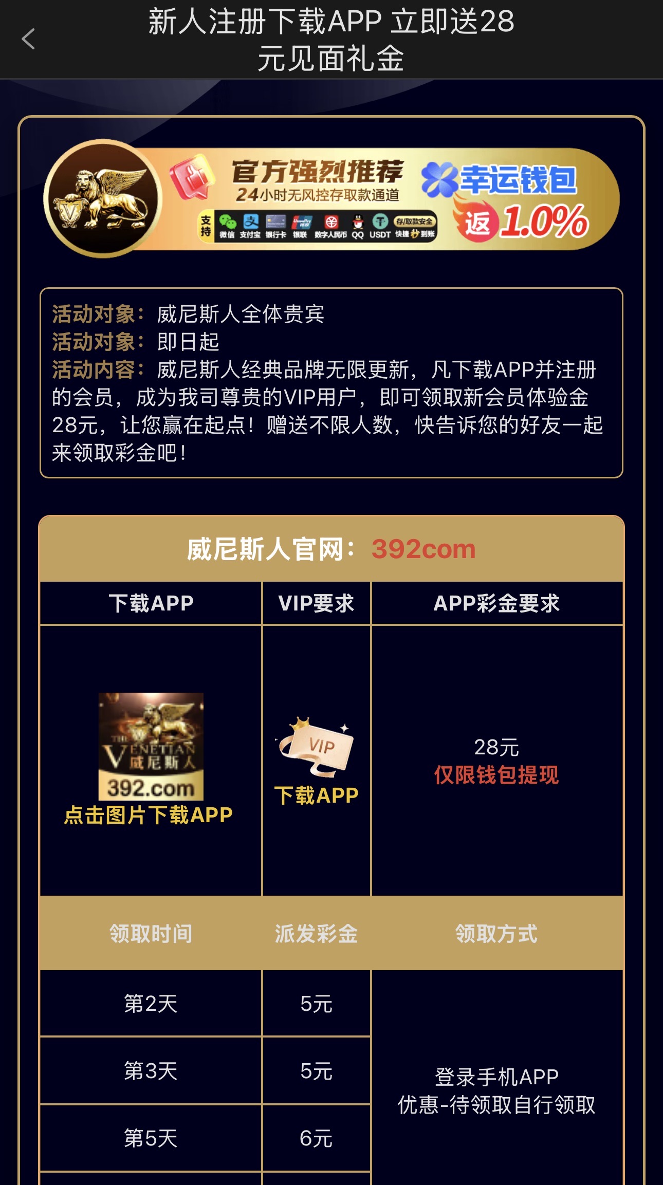 黑屋社区,黑屋论坛,心水论坛,黑屋白菜网,白菜网,白菜社区,白菜论坛,撸菜网,免费白菜,免费彩金,白菜网导航,白菜网大全,黑台曝光,白菜网总站,注册送彩金|黑屋社区策略论坛全网最强的白菜社区，白菜网每天分享最新的高质量白菜、免费彩金、注册送彩金、黑台曝光查询、心水交流，找彩金白菜导航网黑屋社区一个就够了！