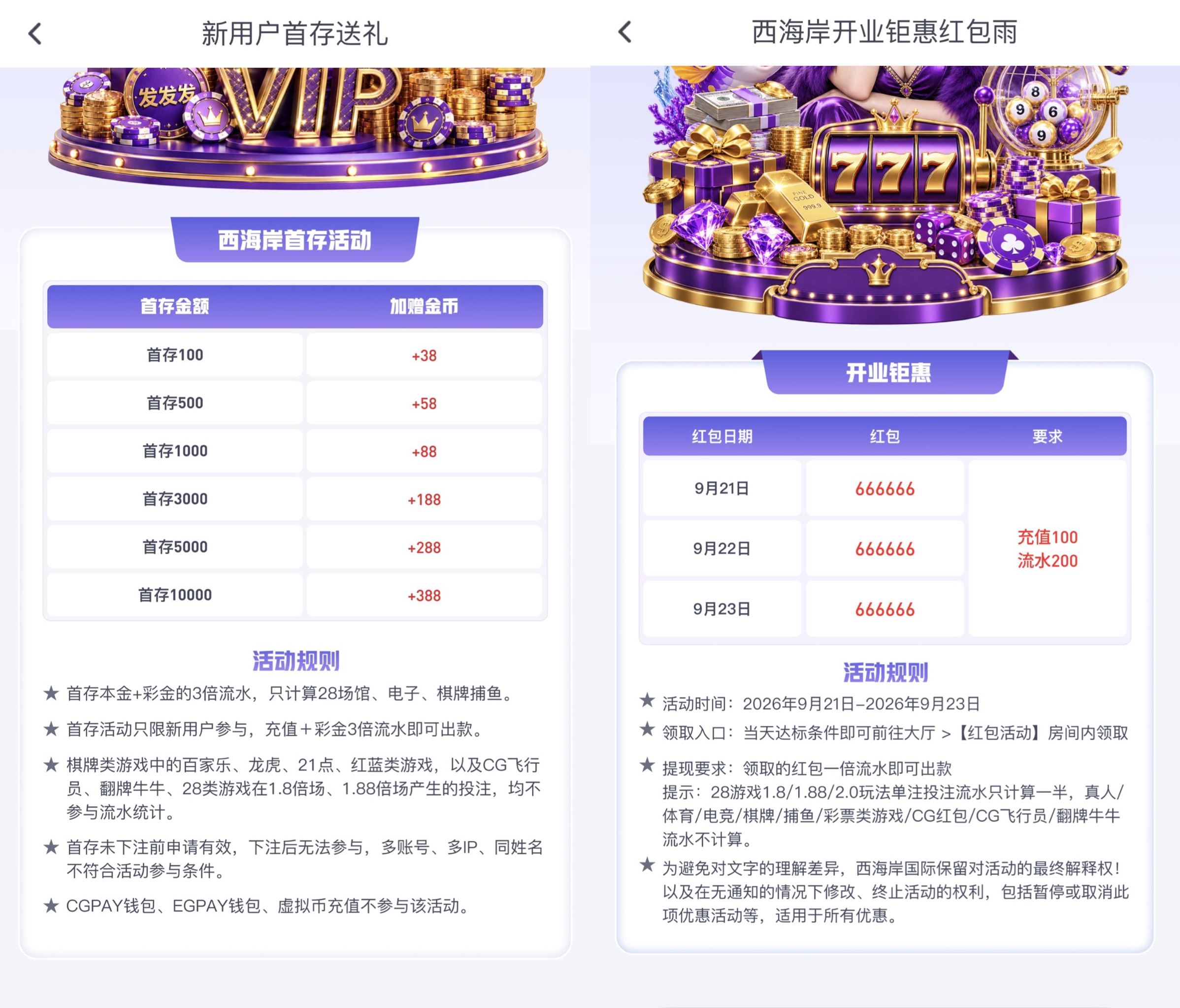 黑屋社区,黑屋论坛,心水论坛,黑屋白菜网,白菜网,白菜社区,白菜论坛,撸菜网,免费白菜,免费彩金,白菜网导航,白菜网大全,黑台曝光,白菜网总站,注册送彩金|黑屋社区策略论坛全网最强的白菜社区，白菜网每天分享最新的高质量白菜、免费彩金、注册送彩金、黑台曝光查询、心水交流，找彩金白菜导航网黑屋社区一个就够了！
