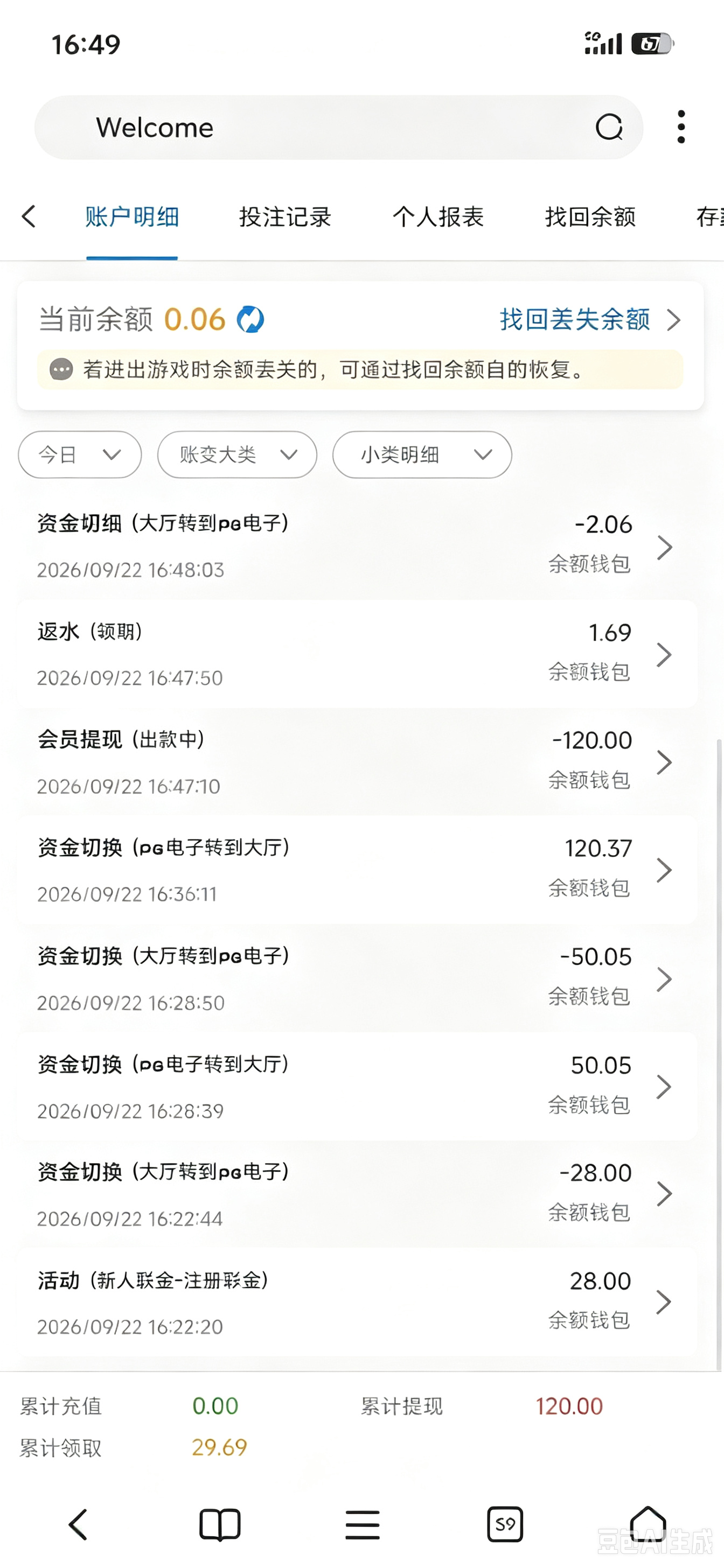 黑屋社区,黑屋论坛,心水论坛,黑屋白菜网,白菜网,白菜社区,白菜论坛,撸菜网,免费白菜,免费彩金,白菜网导航,白菜网大全,黑台曝光,白菜网总站,注册送彩金|黑屋社区策略论坛全网最强的白菜社区，白菜网每天分享最新的高质量白菜、免费彩金、注册送彩金、黑台曝光查询、心水交流，找彩金白菜导航网黑屋社区一个就够了！