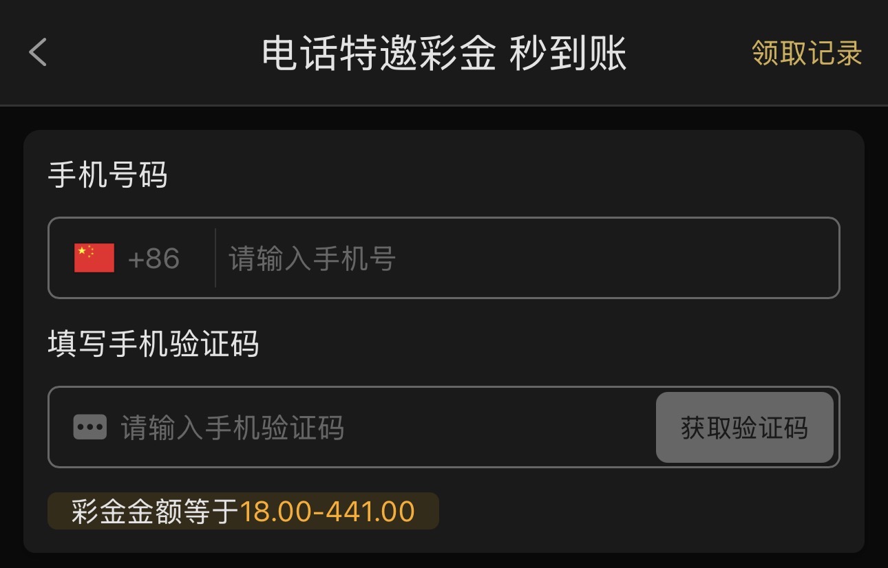 黑屋社区,黑屋论坛,心水论坛,黑屋白菜网,白菜网,白菜社区,白菜论坛,撸菜网,免费白菜,免费彩金,白菜网导航,白菜网大全,黑台曝光,白菜网总站,注册送彩金|黑屋社区策略论坛全网最强的白菜社区，白菜网每天分享最新的高质量白菜、免费彩金、注册送彩金、黑台曝光查询、心水交流，找彩金白菜导航网黑屋社区一个就够了！
